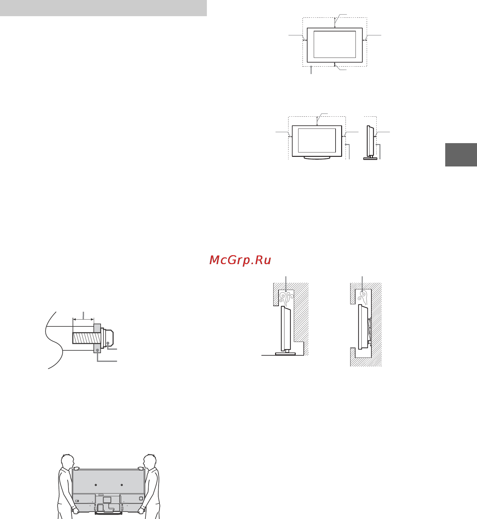 Sony KDL50W805C [21/40] Відомості з безпеки