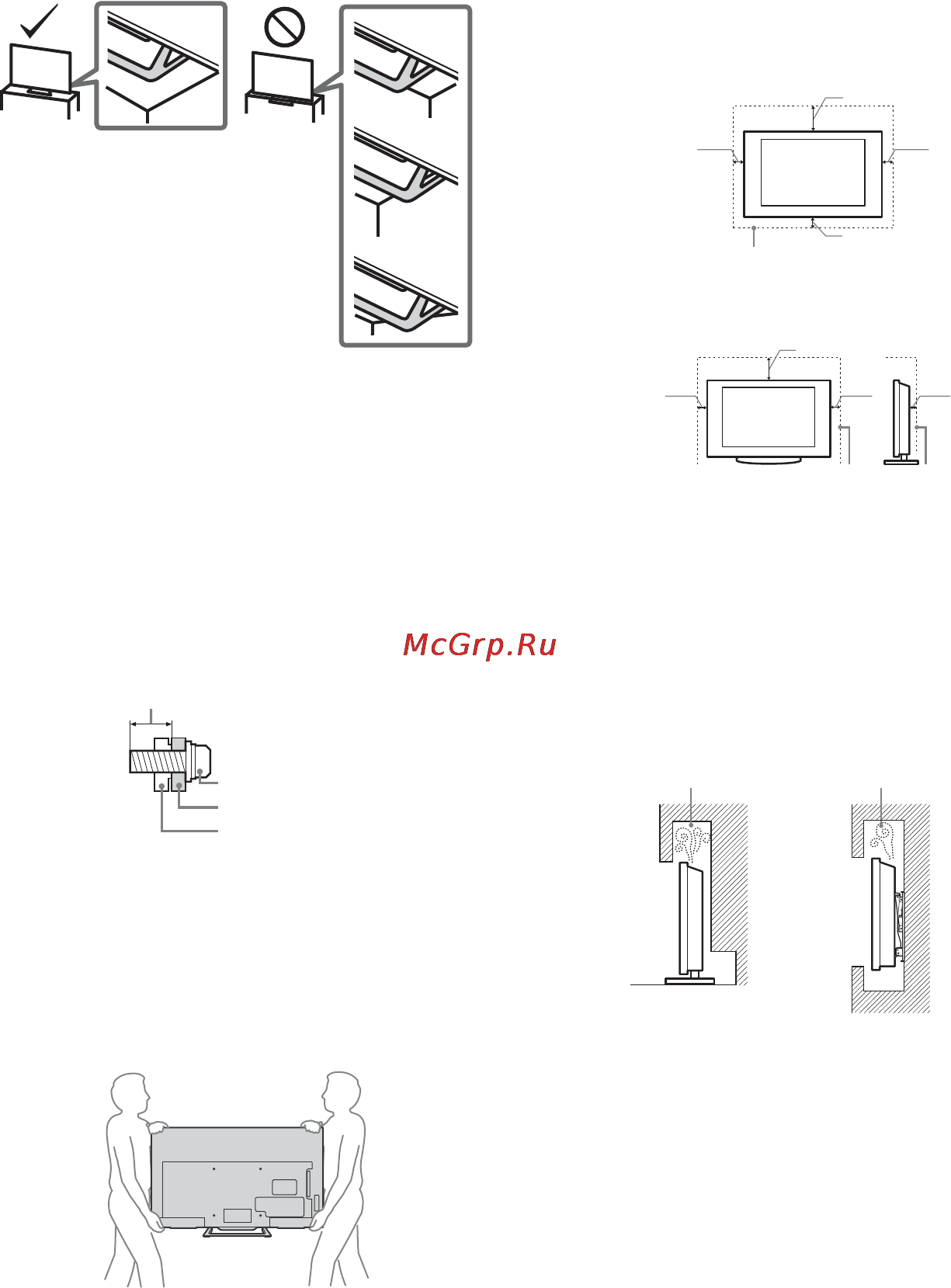 Sony KDL48R553C [4/88] Кабель питания