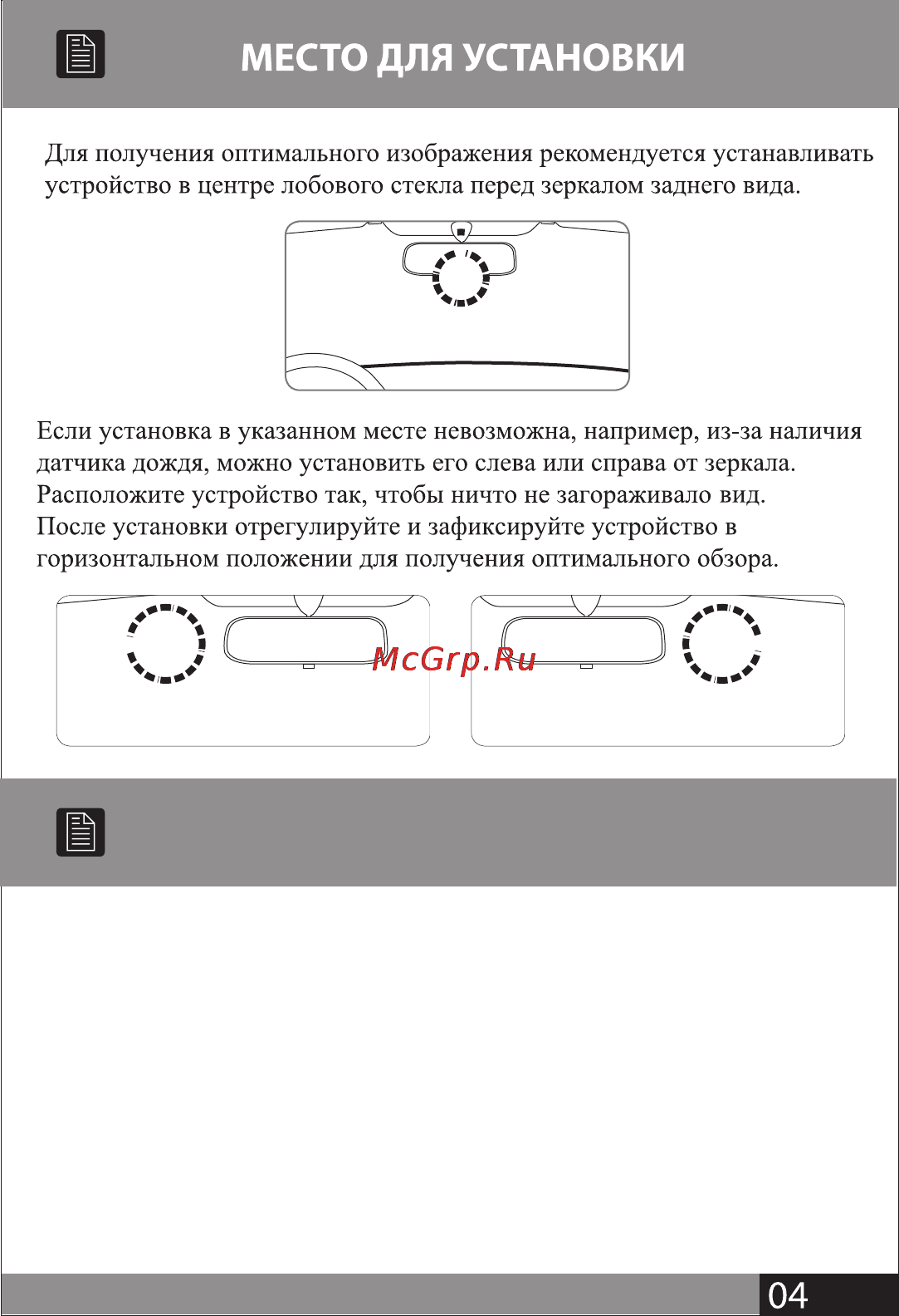 Street Storm CVR-A7810 PRO [4/18] Установка cpl фильтра