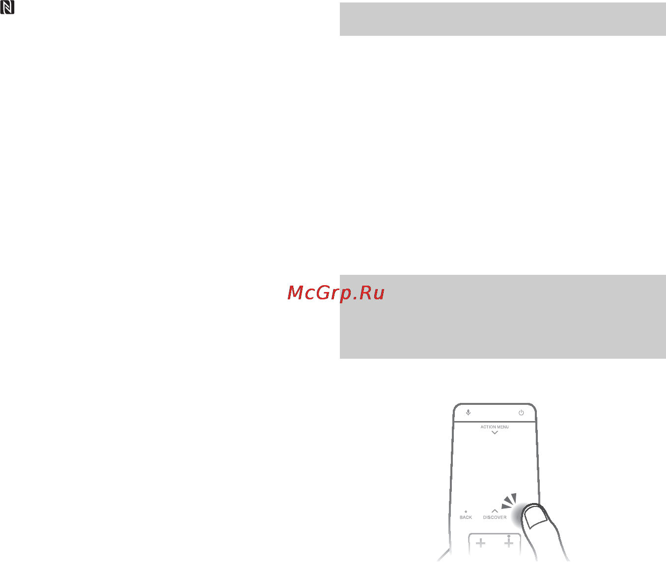 Sony KD49X8308C [12/44] Использование пульта ду с тачпадом