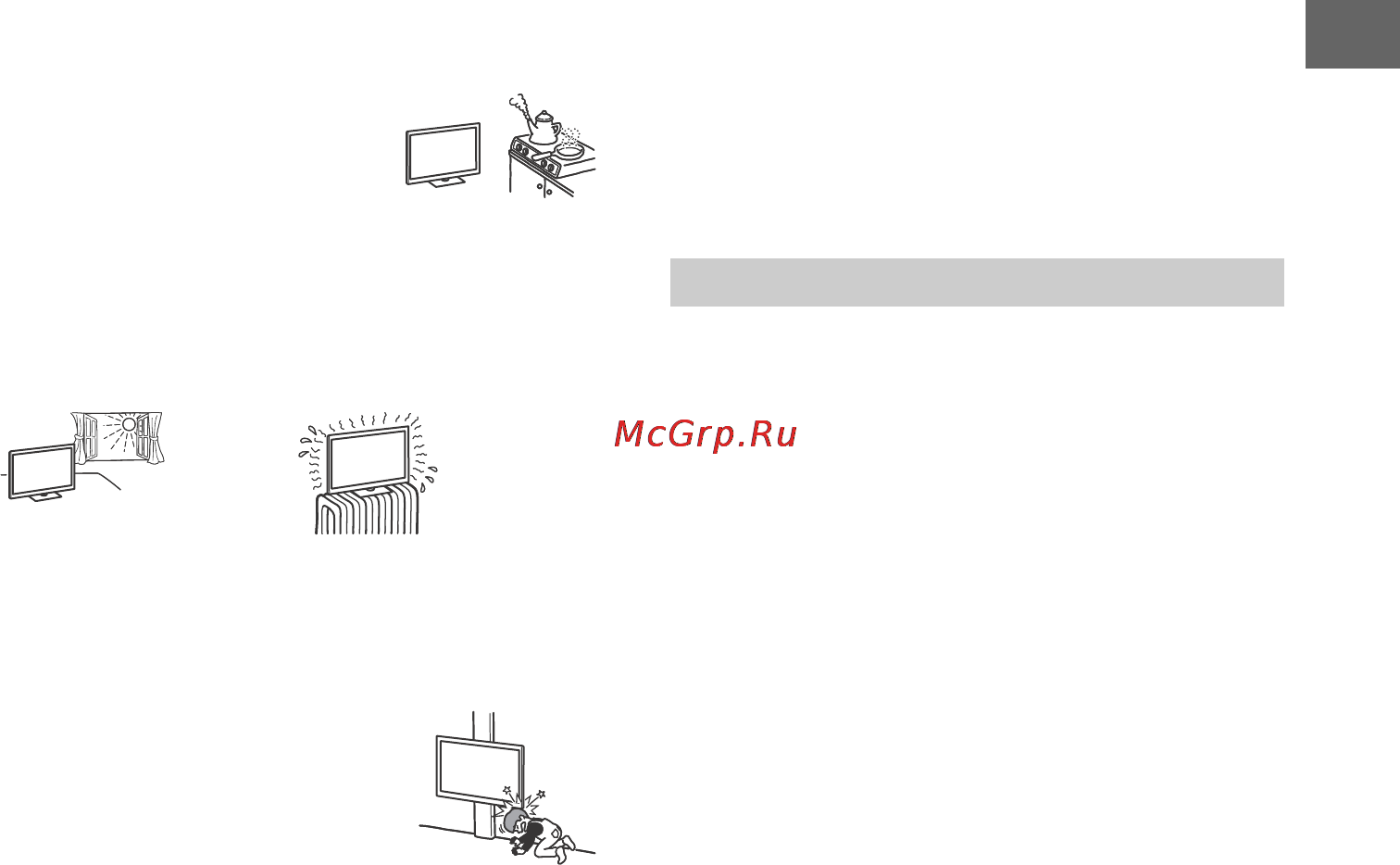 Sony KD65X9305C [5/56] Меры предосторожности