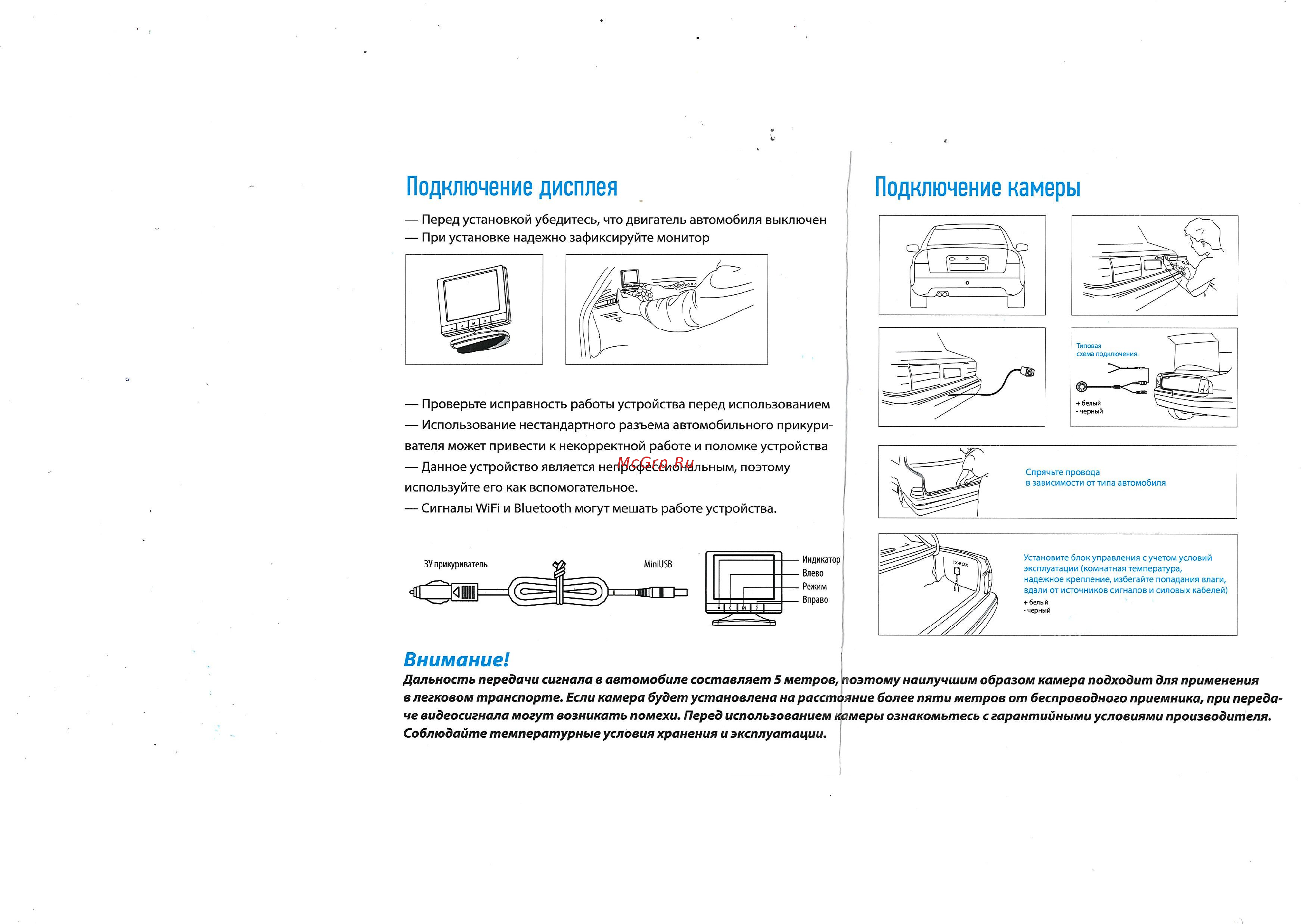 Neoline DWN-11 Инструкция по эксплуатации онлайн