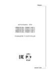 Pozis FH-255-1 Инструкция по эксплуатации