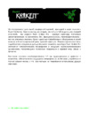 Razer Kraken Pro Neon Blue Инструкция по эксплуатации