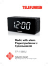 Telefunken TF-1566U Black Wood/White Инструкция по эксплуатации