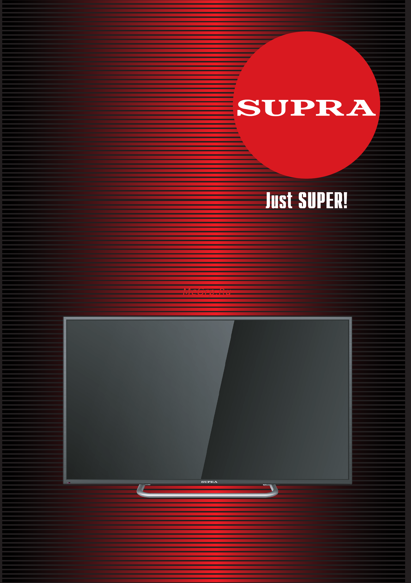 Supra STV-LC42T900FL Инструкция по эксплуатации онлайн