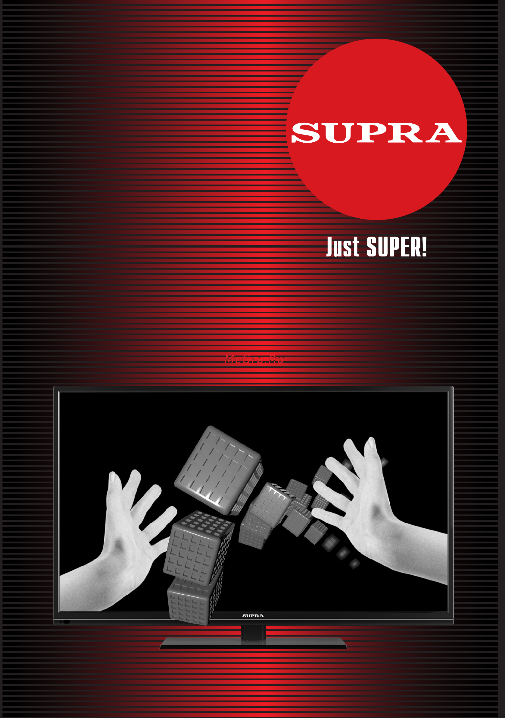 Supra STV-LC47S660FL00 Инструкция по эксплуатации онлайн