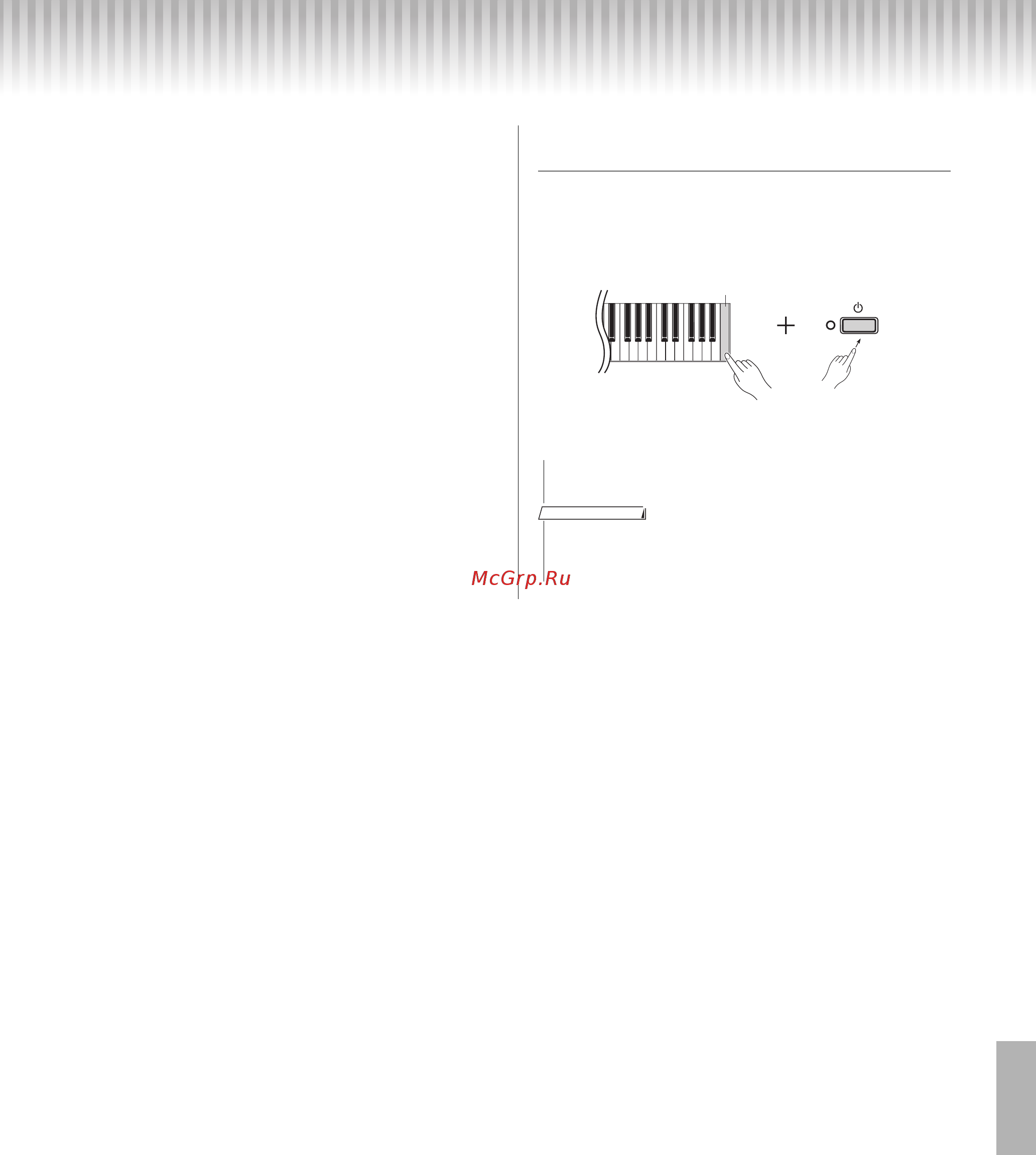 Yamaha P-45 [19/26] Резервное копирование и инициализация