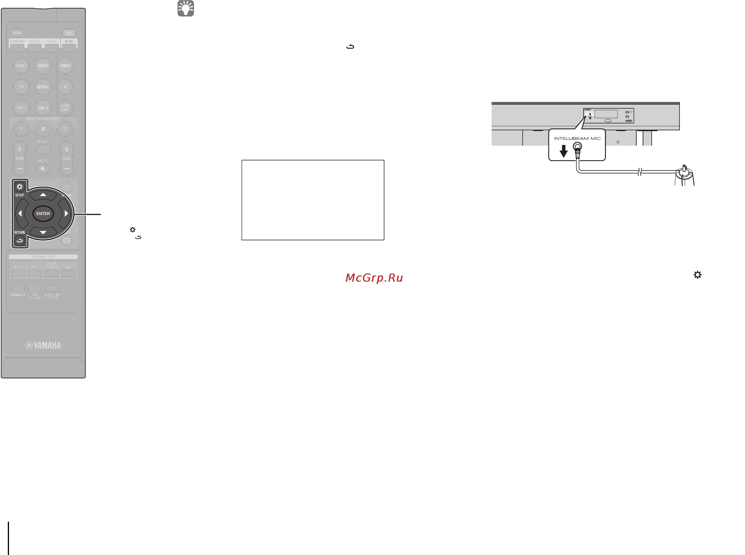Yamaha YRS-1500 BLACK [97/143] Auto setup via setup menu