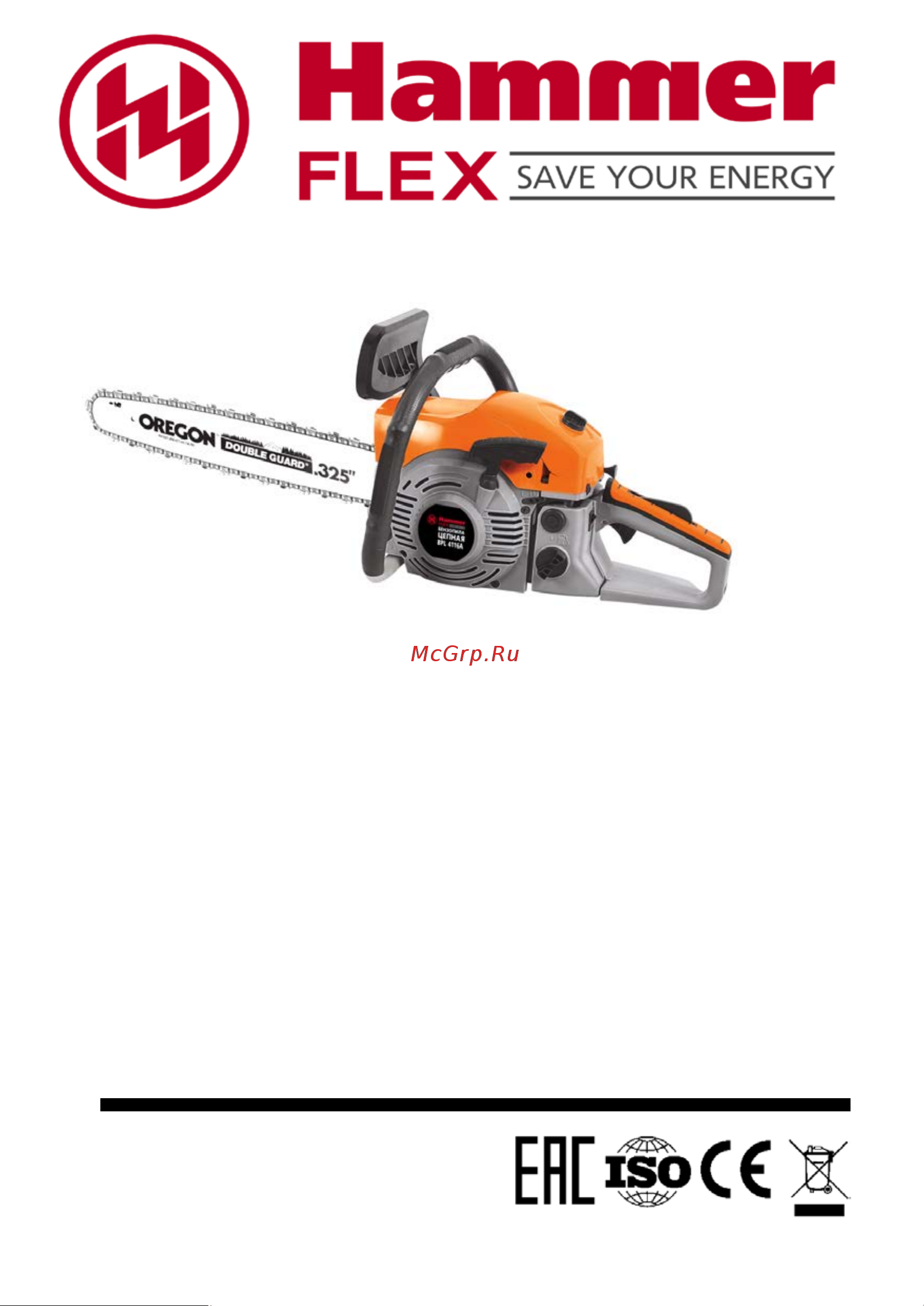 Hammer bpl4518a Инструкция по эксплуатации онлайн