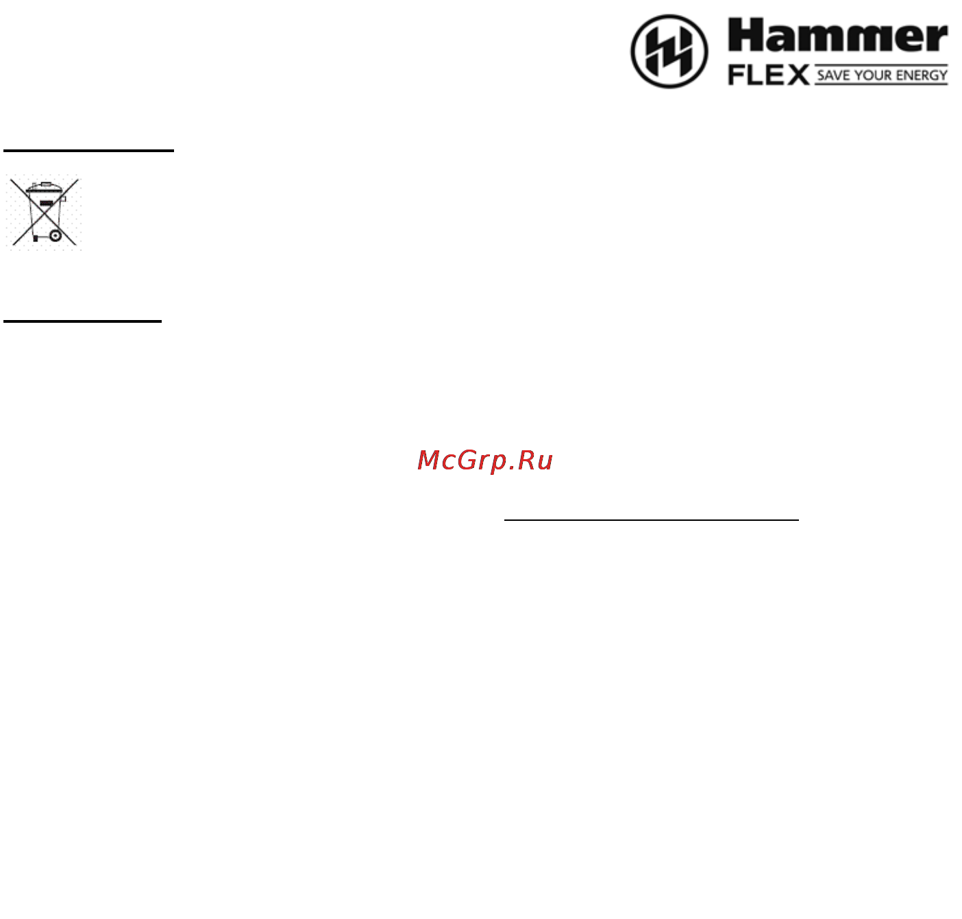Hammer kst28 Инструкция по эксплуатации онлайн [19/19] 122792