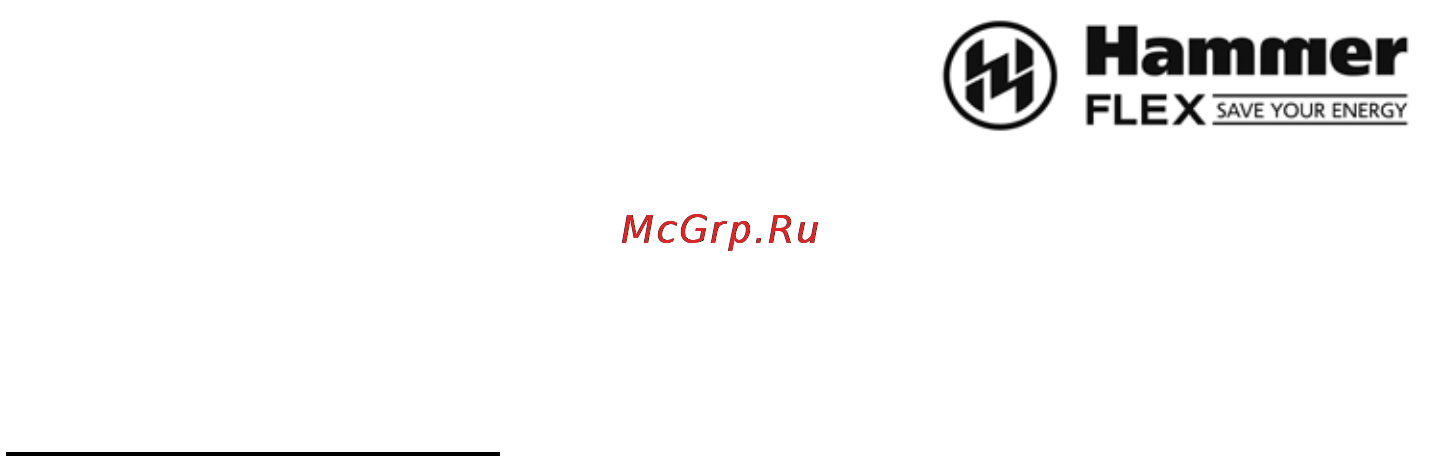 Hammer plr800 Инструкция по эксплуатации онлайн [11/13] 122799