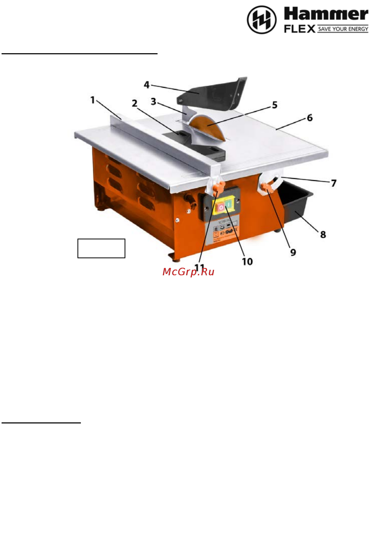 Hammer plr800 Инструкция по эксплуатации онлайн [3/13] 122799