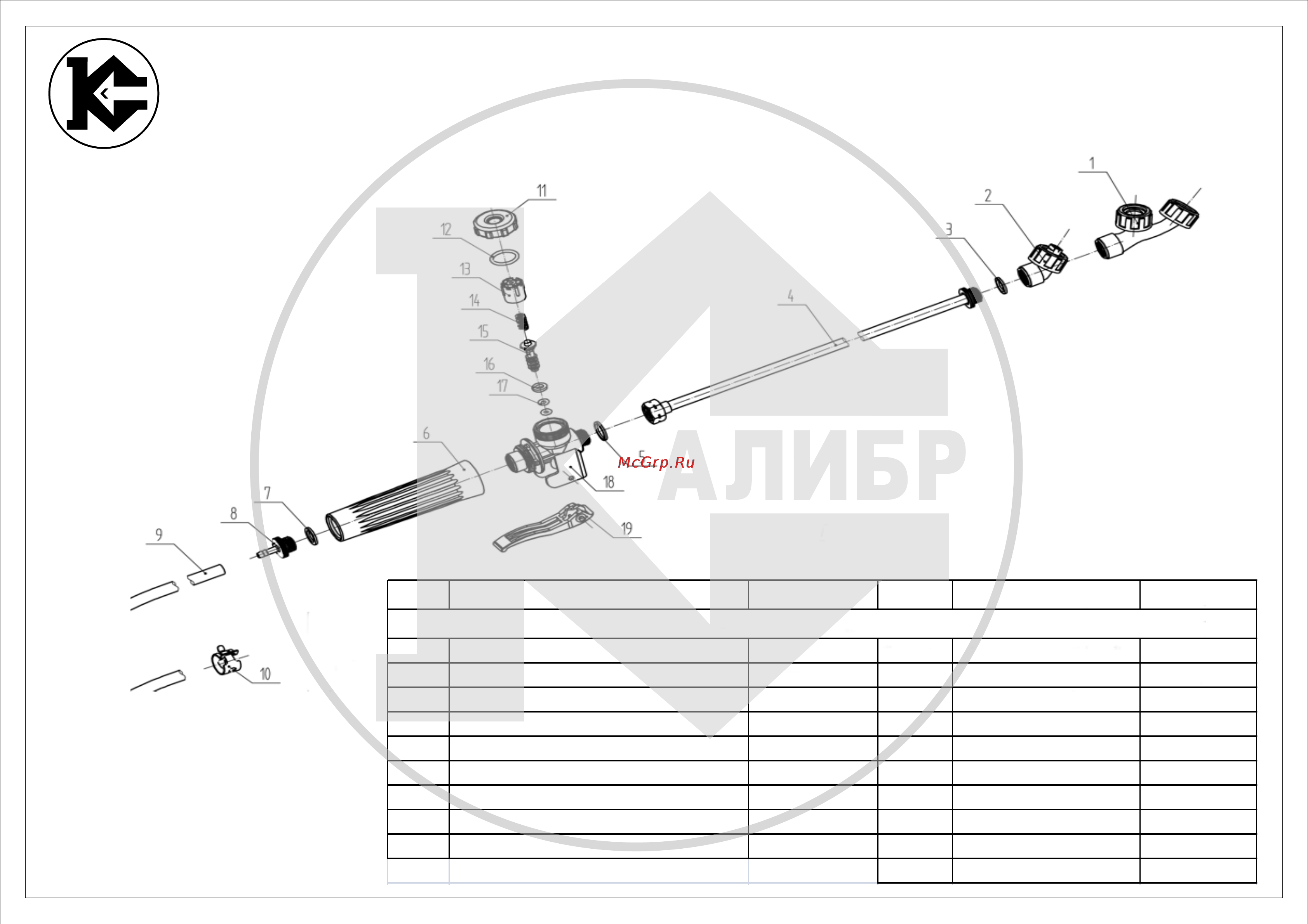 Калибр АСО-18 [2/7] Асо 14 4 li lon асо 18 li ion копьё распылительное