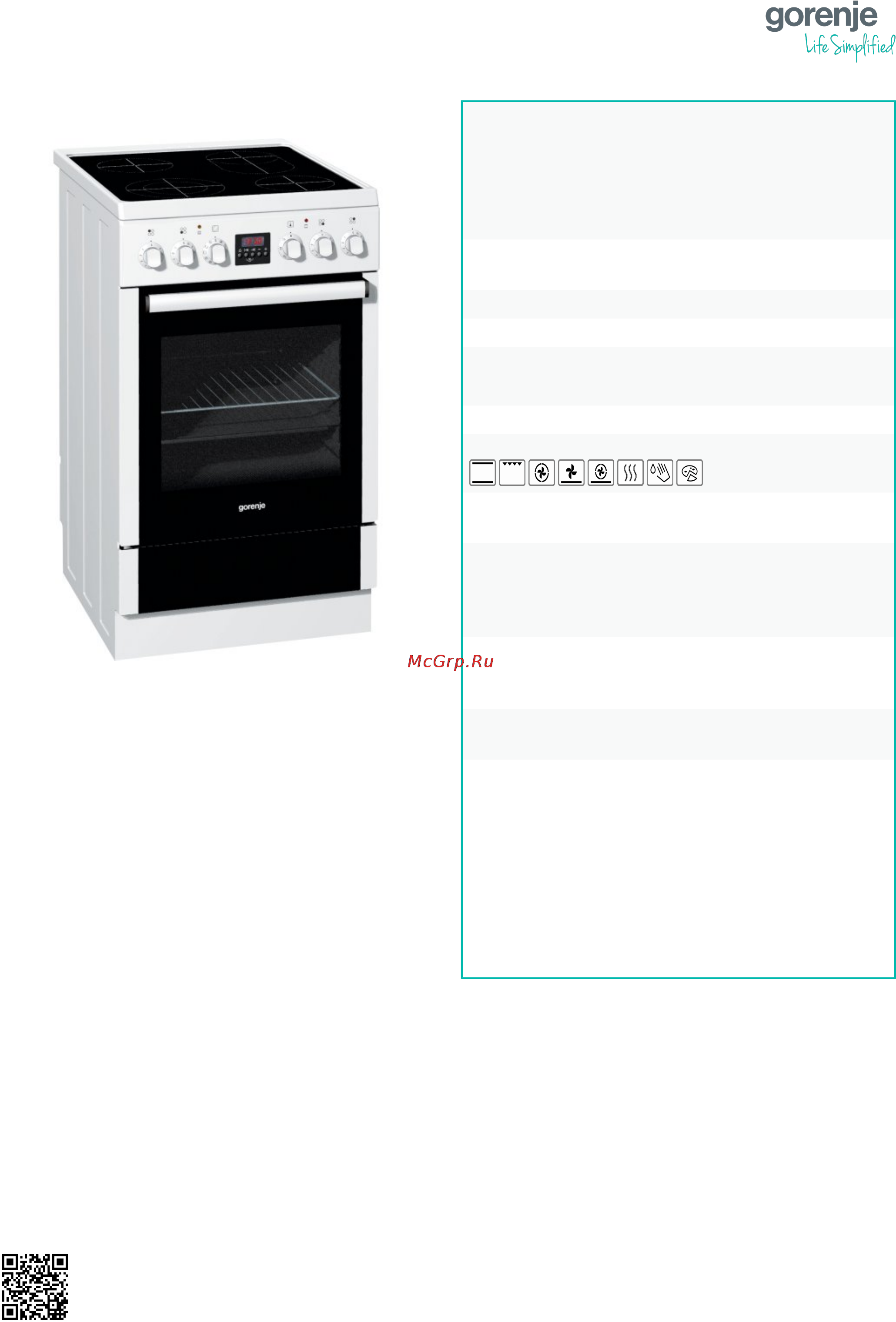 Gorenje EC57341AW Спецификация онлайн