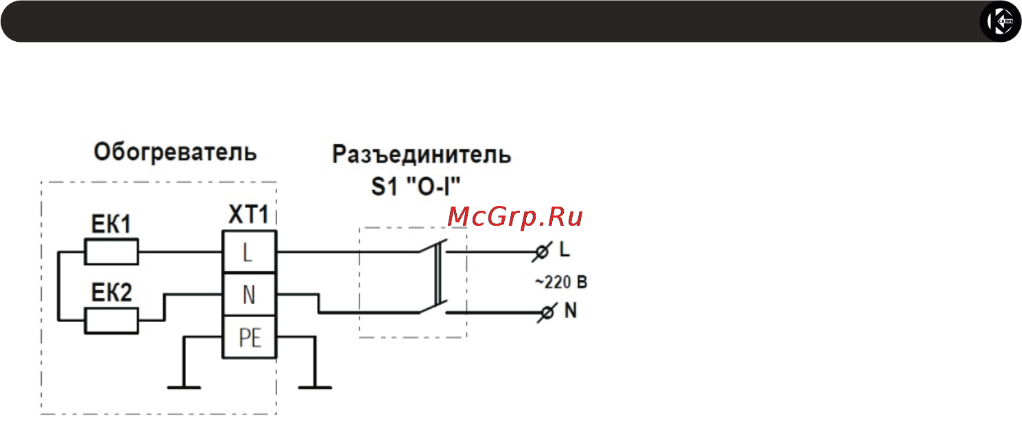 Калибр НС-1,0 [18/19] Рис 2 схема подключения обогревателя нс 2