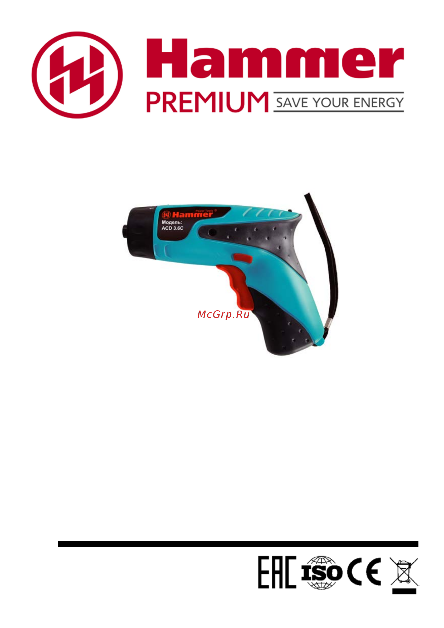 Hammer ACD 3.6C PREMIUM Инструкция по эксплуатации онлайн