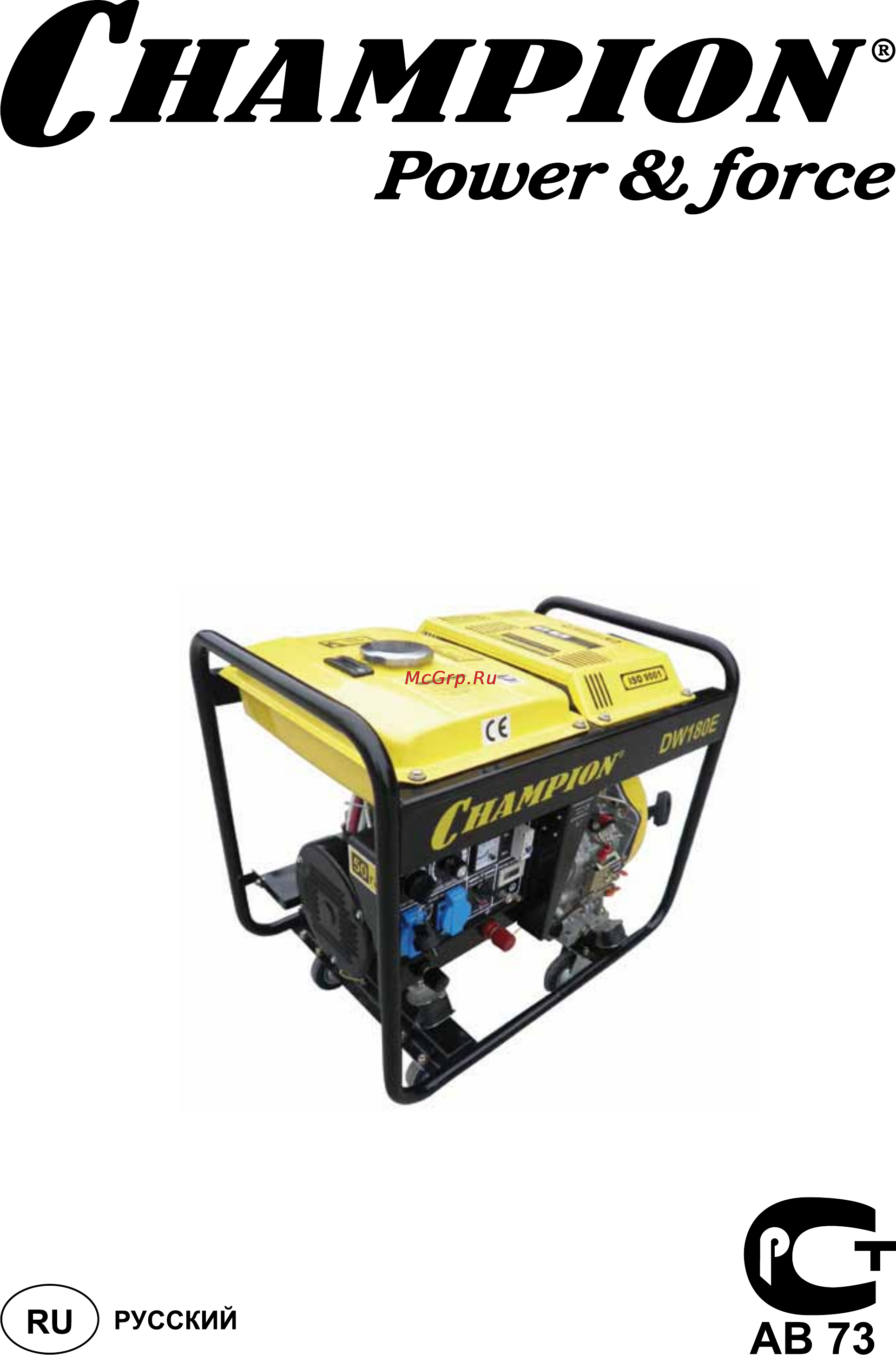 Champion dw180e Инструкция по эксплуатации онлайн