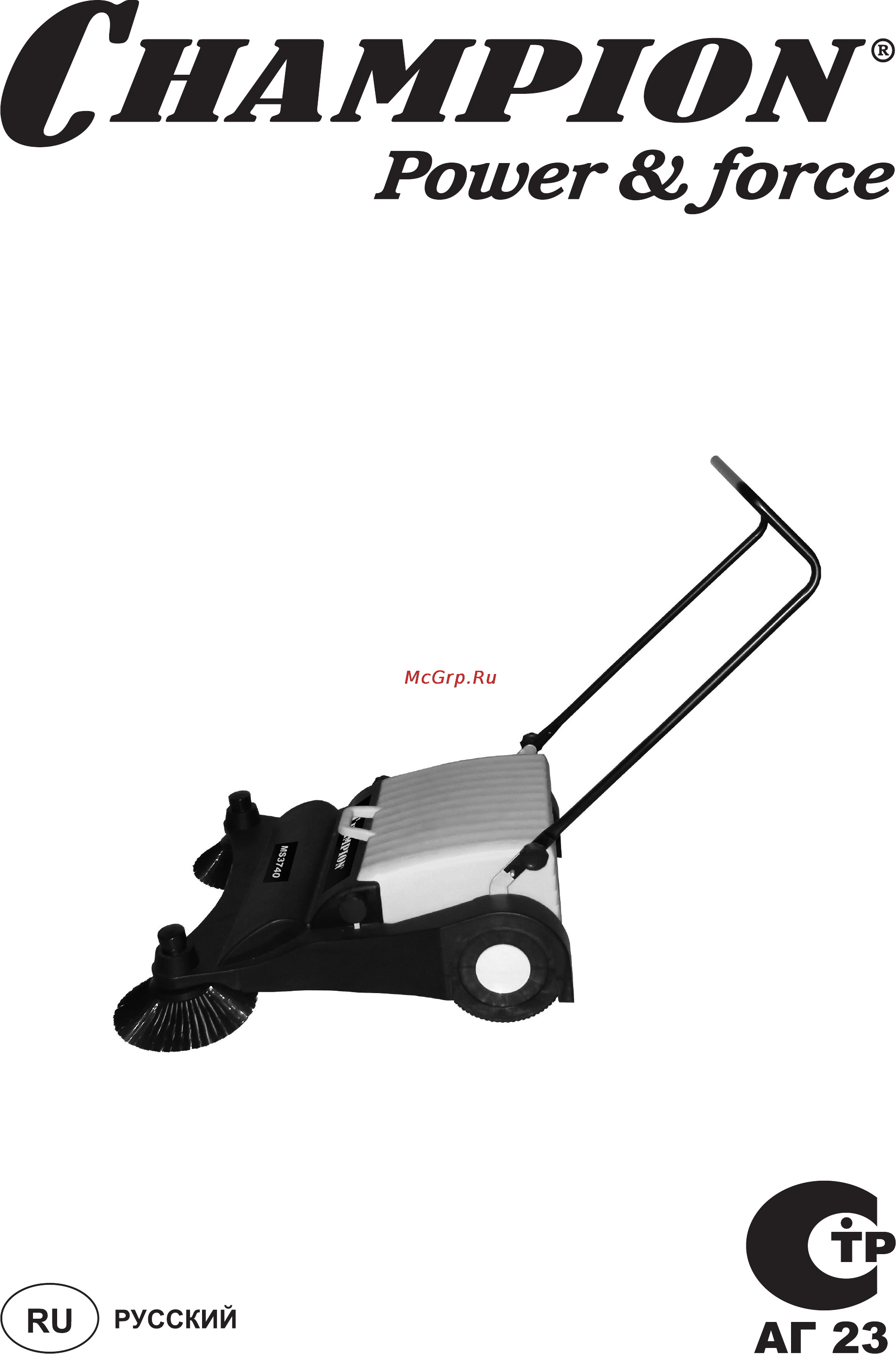 Champion ms3740 Инструкция по эксплуатации онлайн