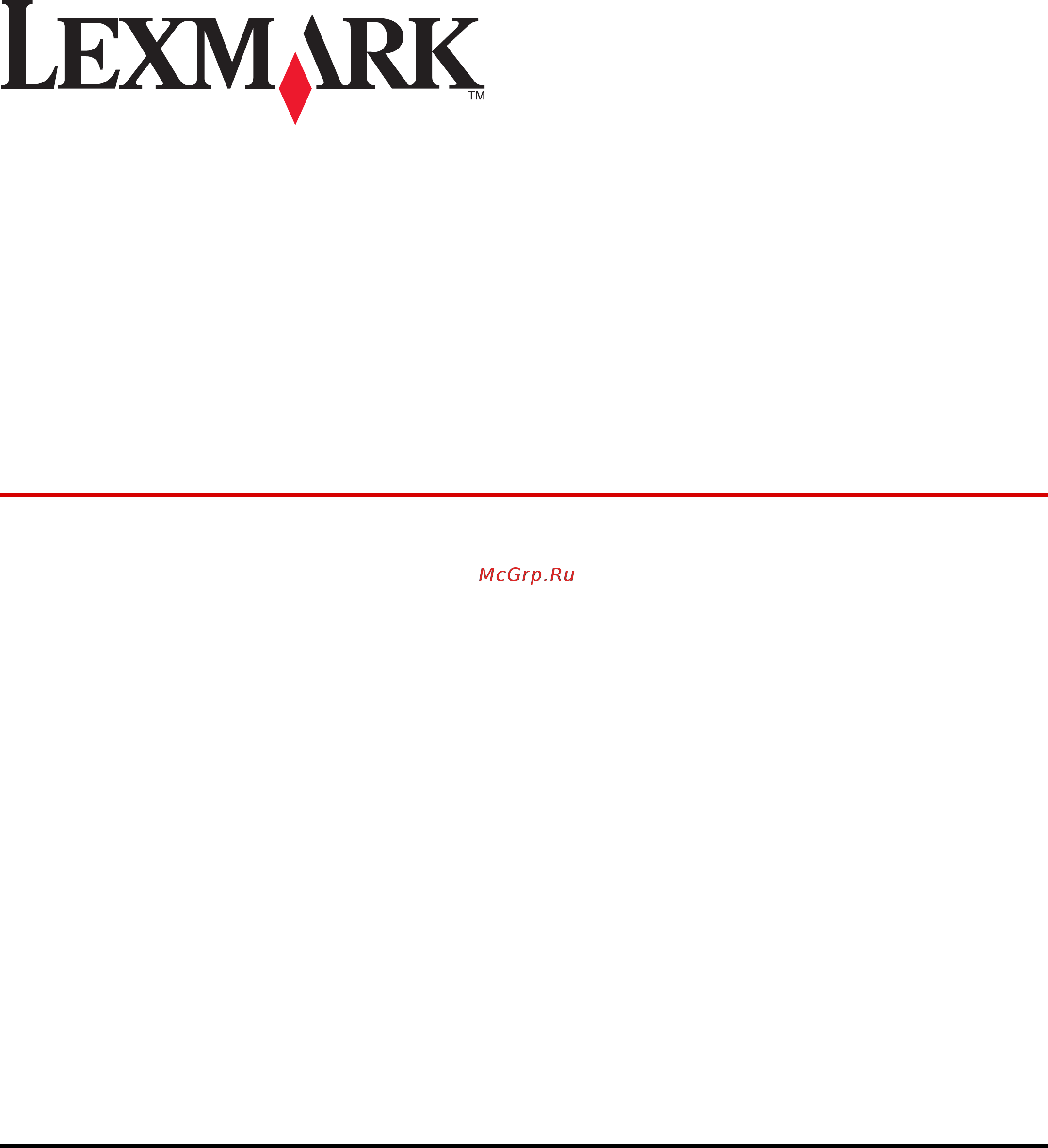 Lexmark X656de Руководство пользователя ч2 онлайн