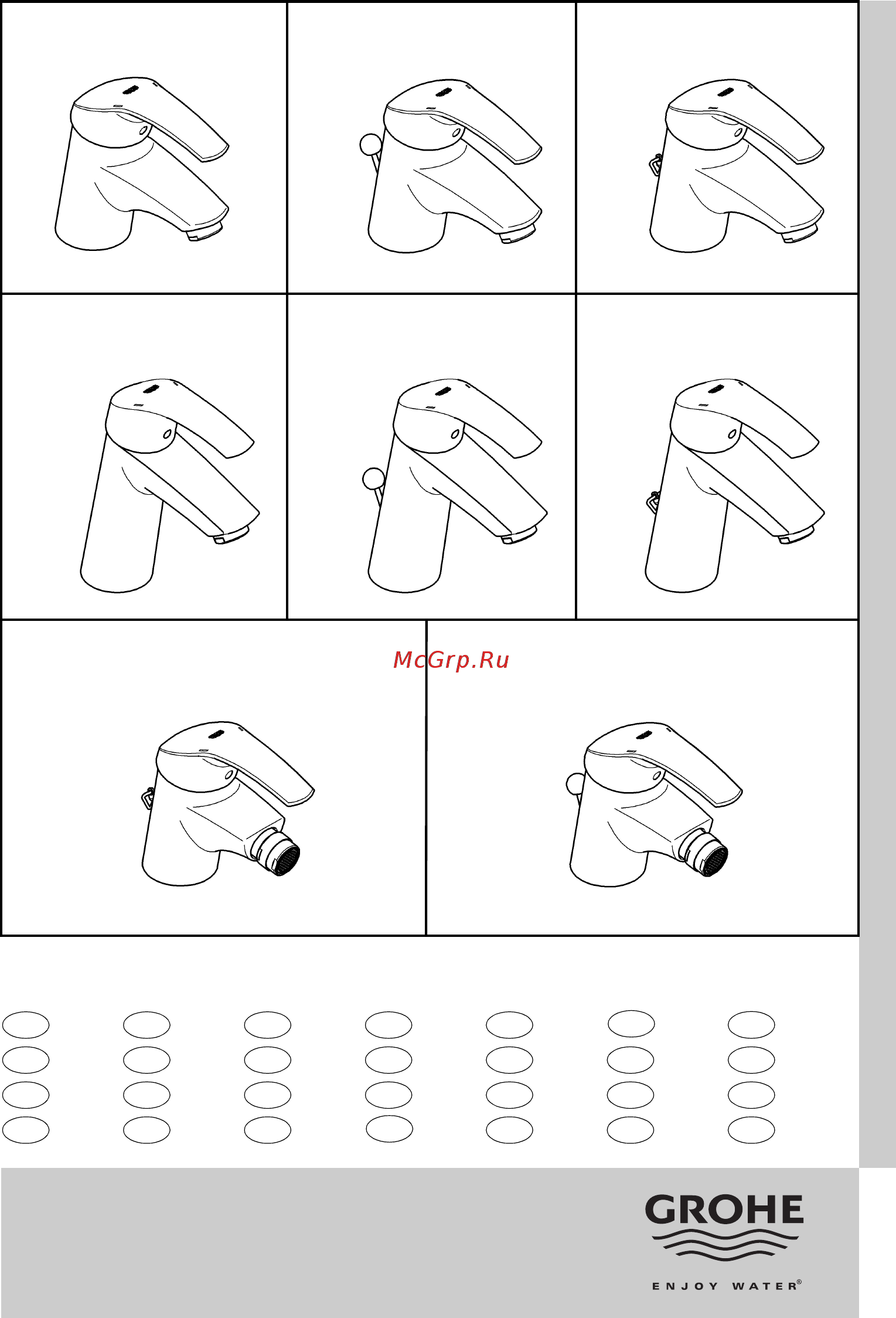Grohe eurosmart 23324001 Инструкция по эксплуатации онлайн