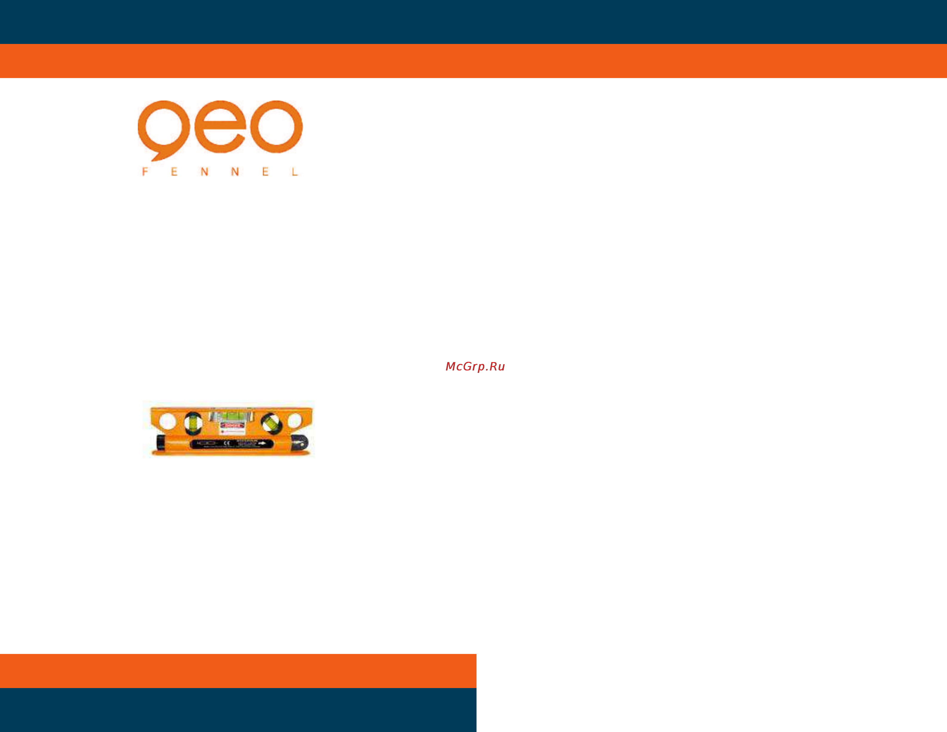 Geo-Fennel torpedo Инструкция по эксплуатации онлайн