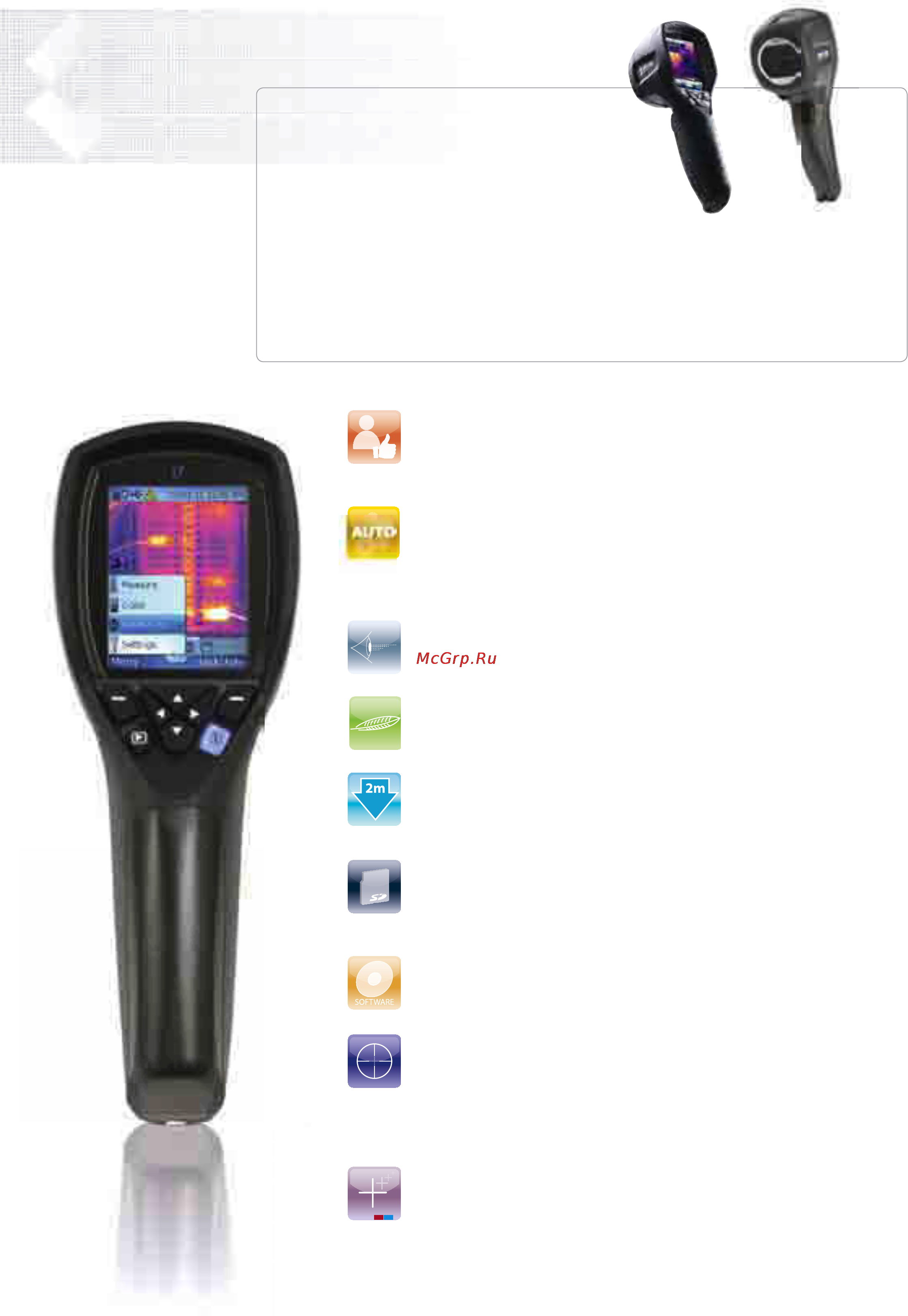 FLIR i3 Инструкция по эксплуатации онлайн