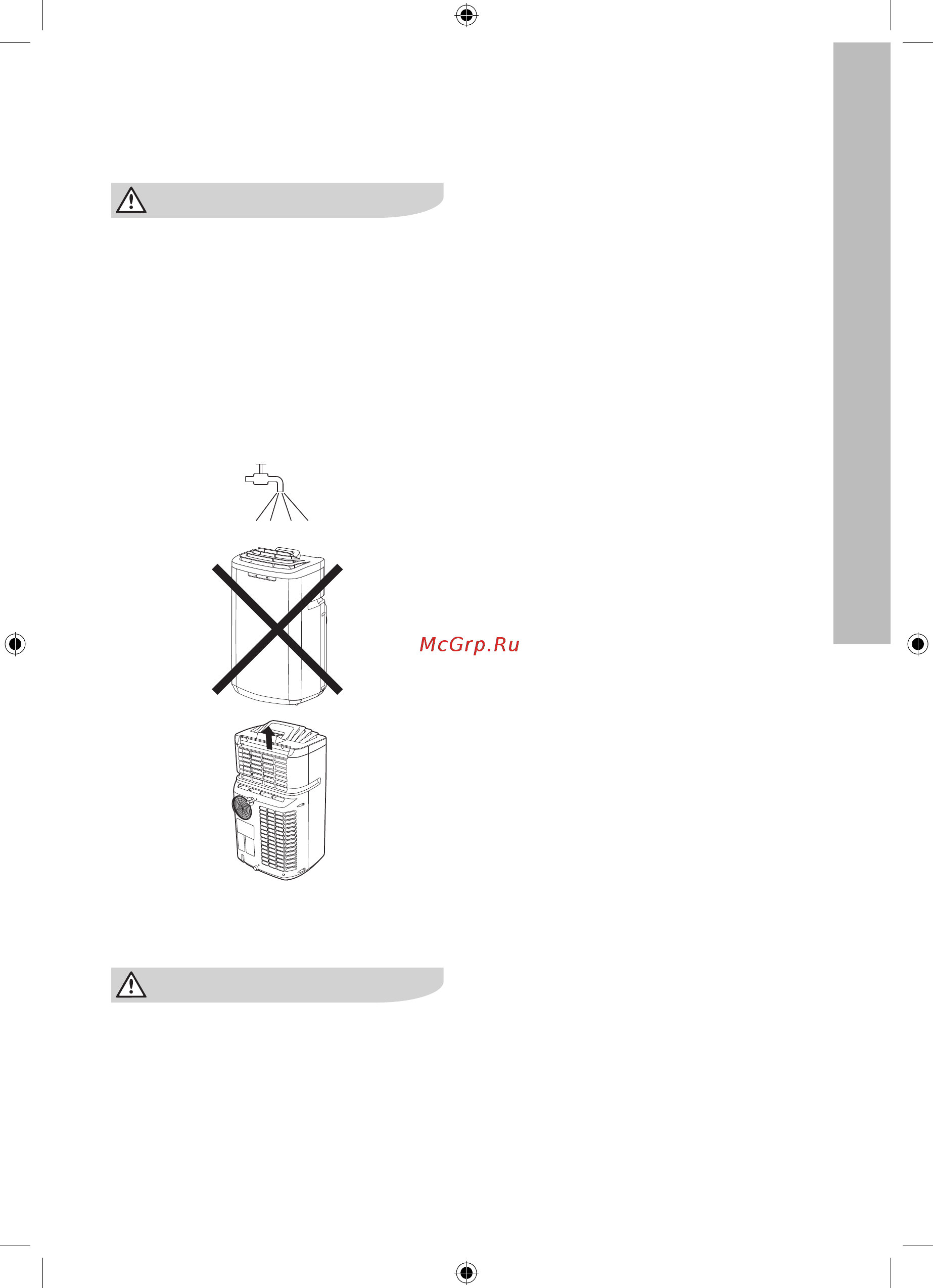 Electrolux eacm-10 ag/top/sfi/n3_s [9/20] Техническое обслуживание