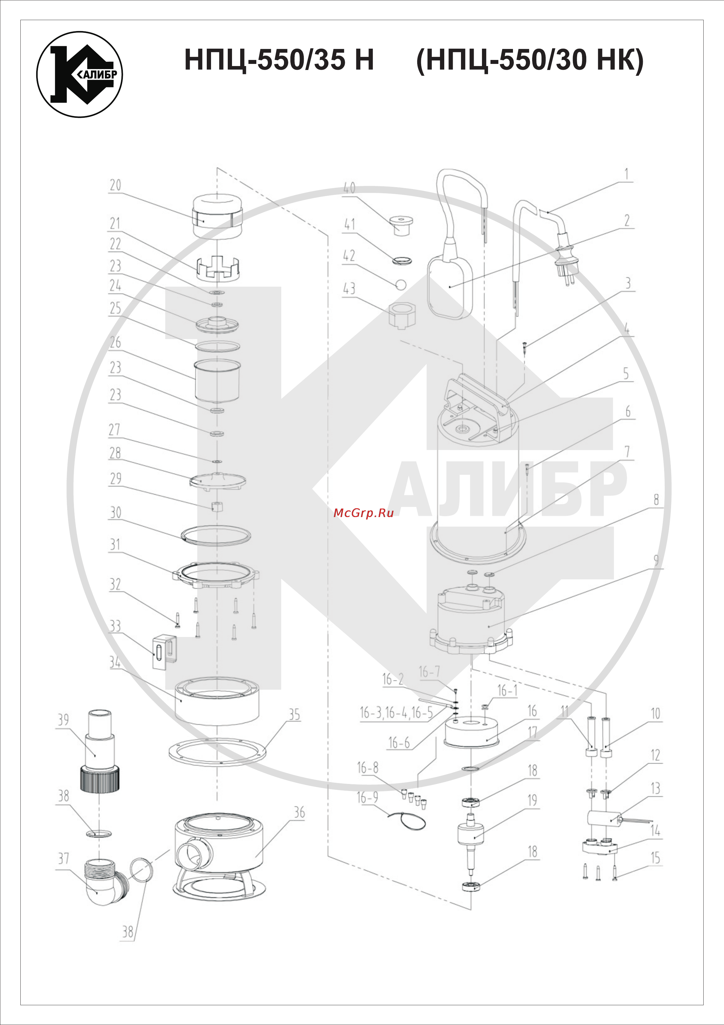 Калибр НПЦ- 550/35 Н(нерж) Сборочный чертёж онлайн