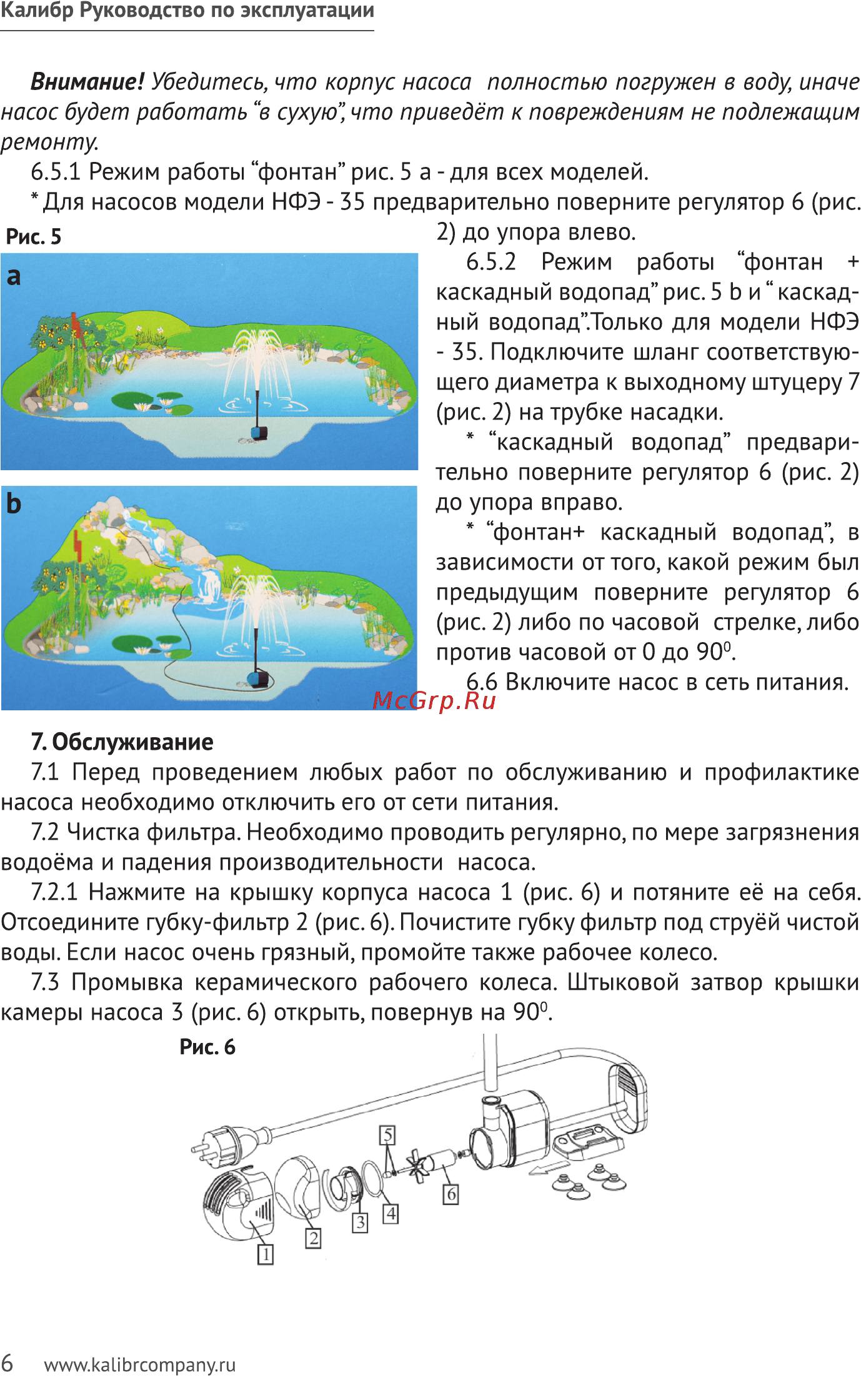Калибр НФЭ-35 [6/9] Внимание