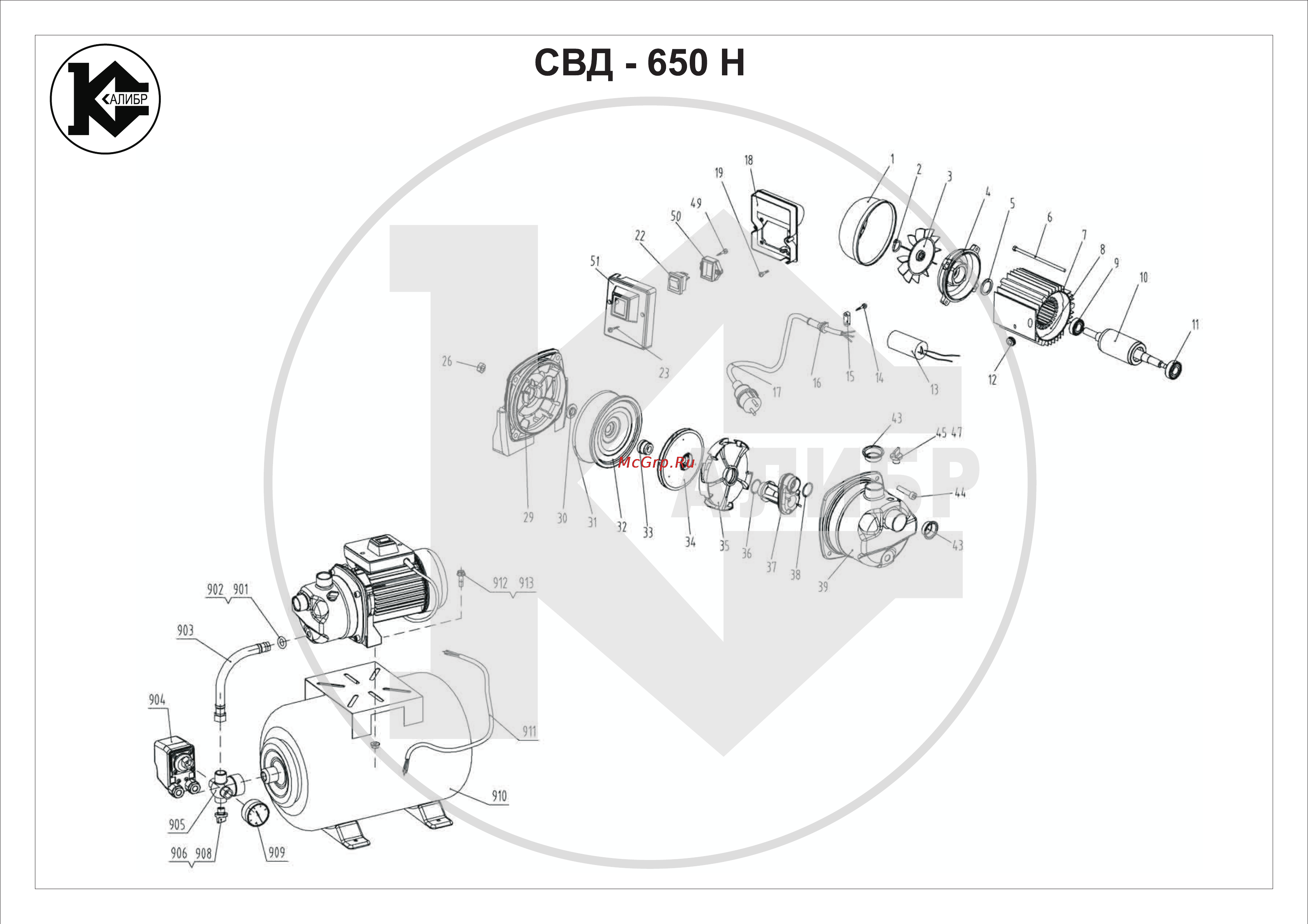 Калибр СВД - 650 Н Сборочный чертёж онлайн