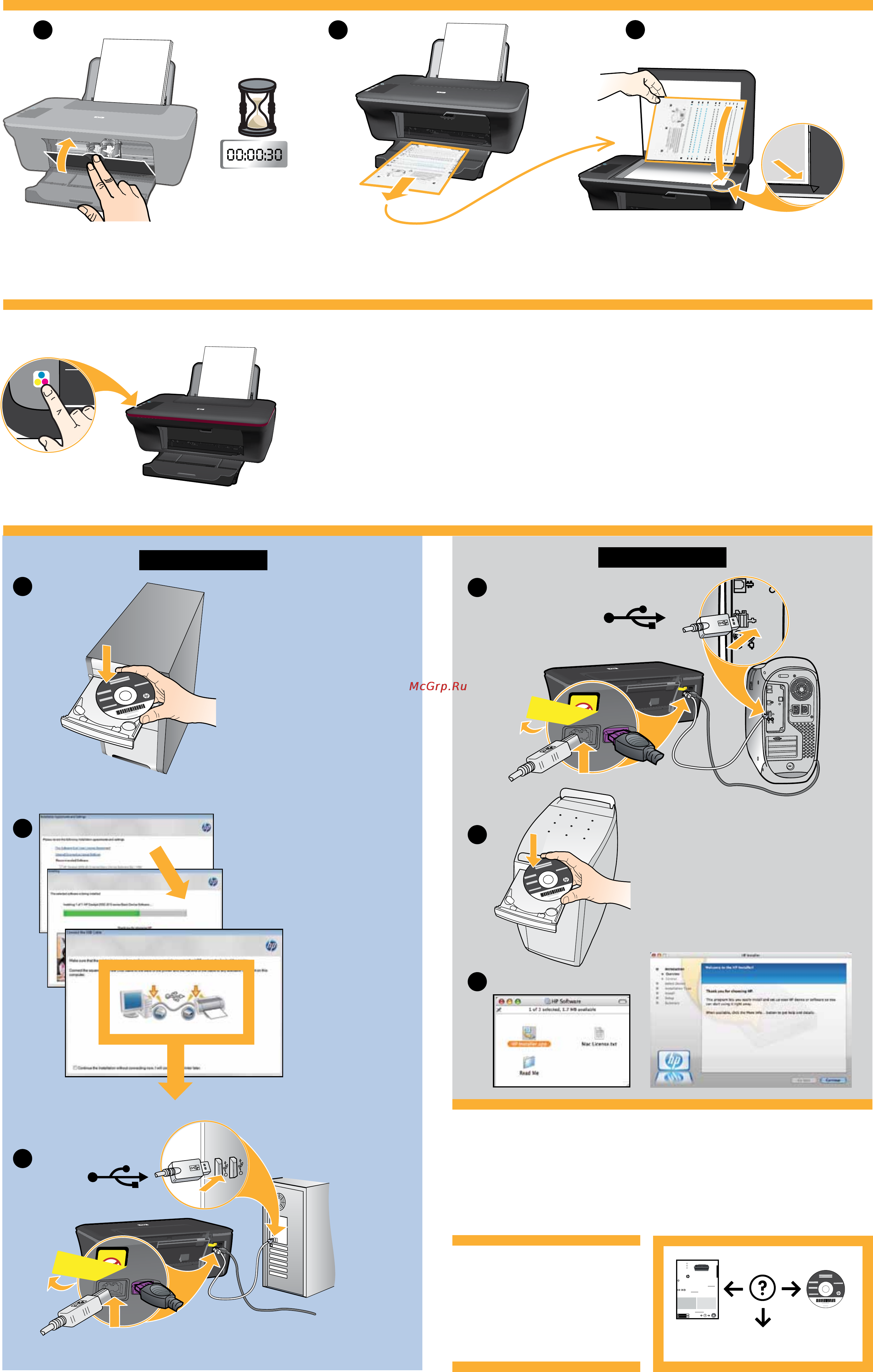 HP DeskJet 1050A [2/2] Find readme