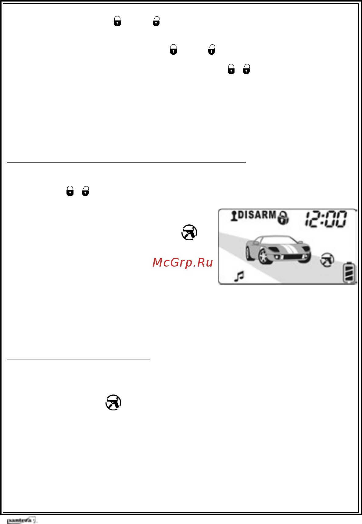 Pantera slk-775rs duble dialog [22/88] Дистанционный режим паника