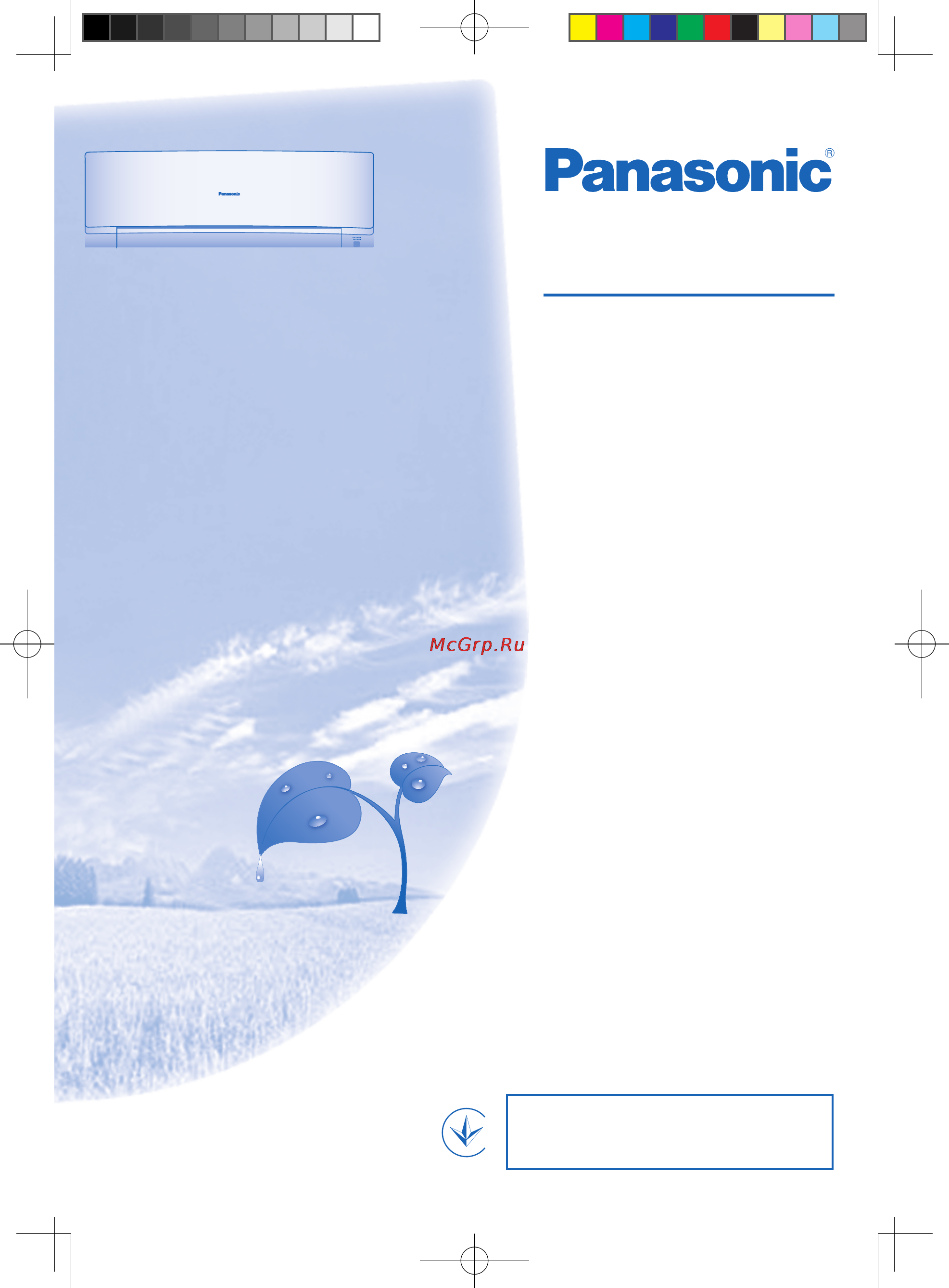 Panasonic cs/cu-yw7mkd [21/44] F567652_uk_cs4