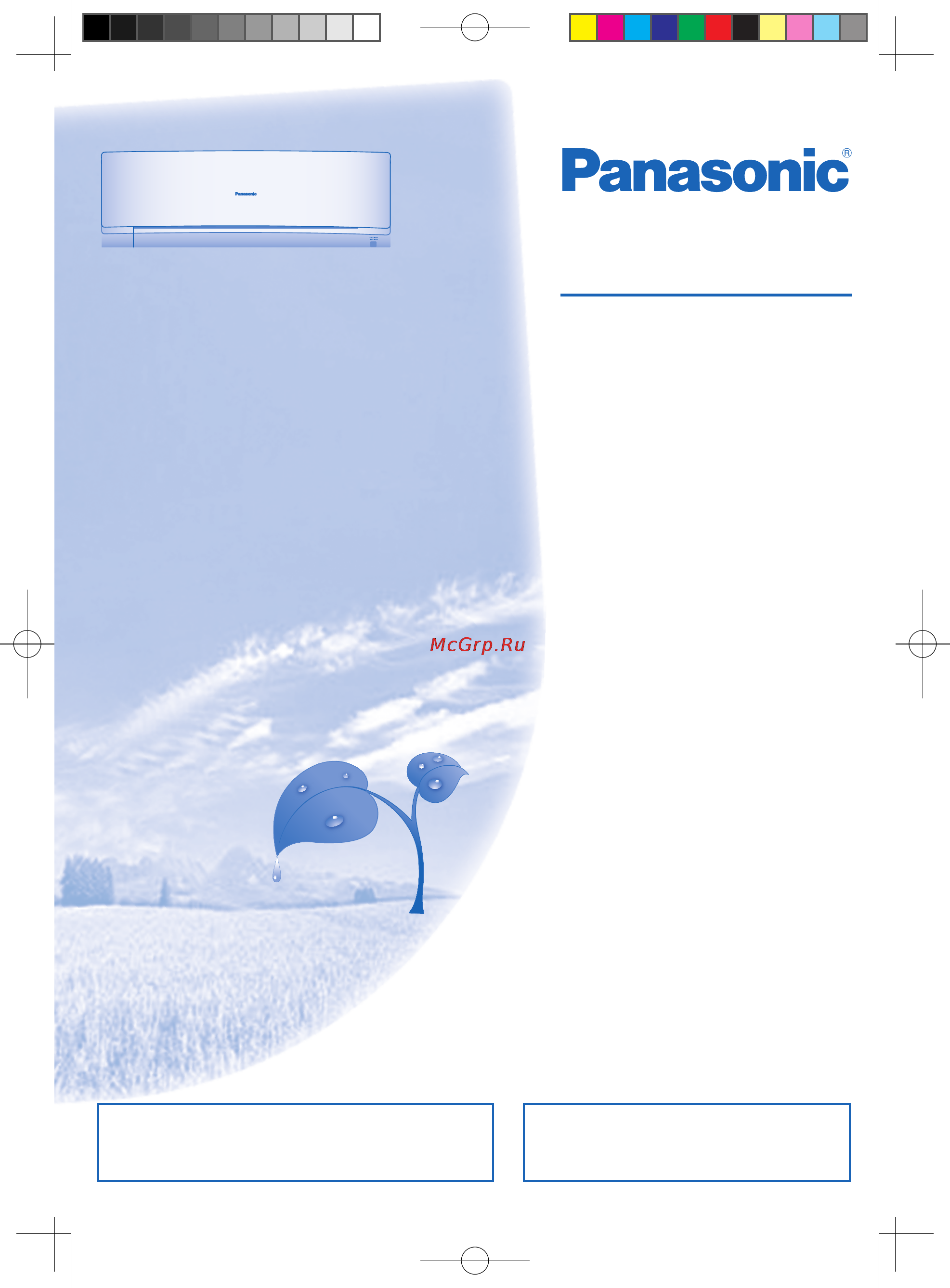 Panasonic cs/cu-yw7mkd [31/44] F567652_kaz_cs4