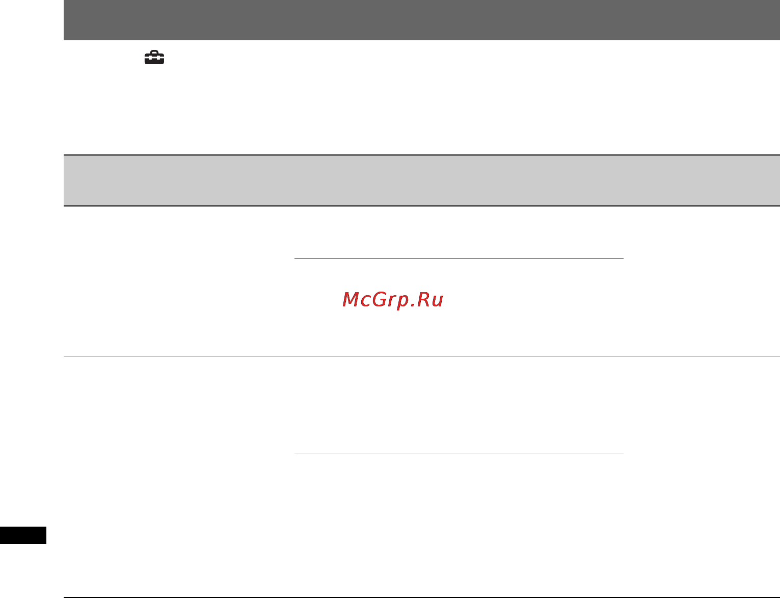 Sony XAV-64BT [54/156] Настройки звука