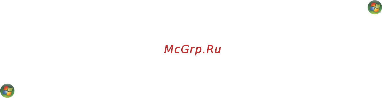 Compaq Presario SG3521RU [105/170] Упорядочение файлов с помощью папок