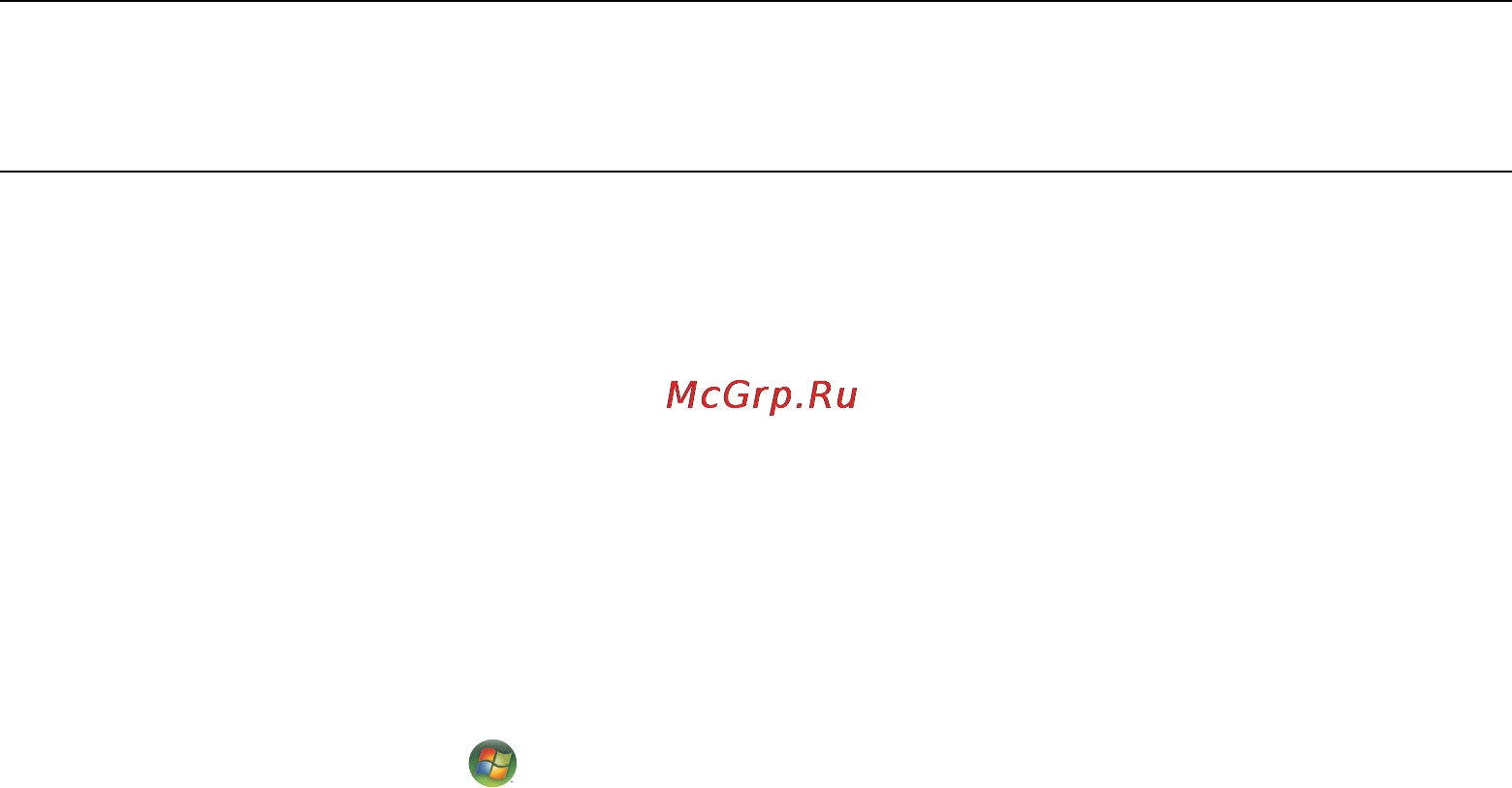 Compaq Presario CQ5022RU [60/170] Перенос файлов и параметров со старого компьютера на новый