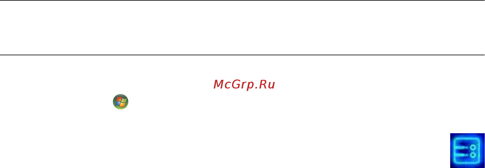 Compaq Presario SG3531RU [81/170] Использование режима audio creation