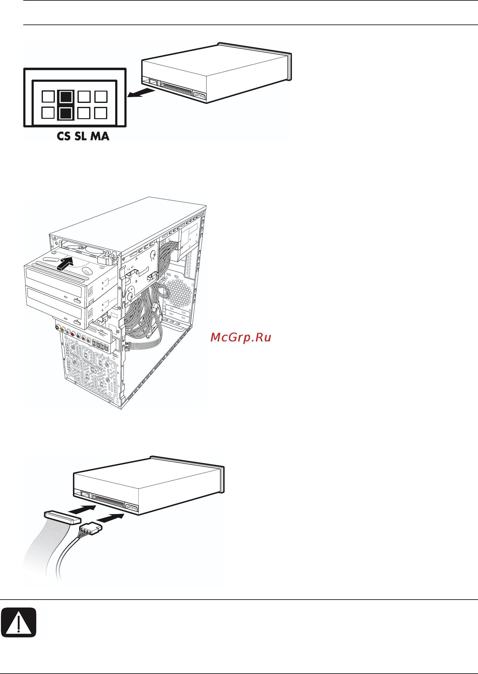 Compaq Presario SG3501RU Руководство по обновлению и обслуживанию онлайн [13/28] 123257