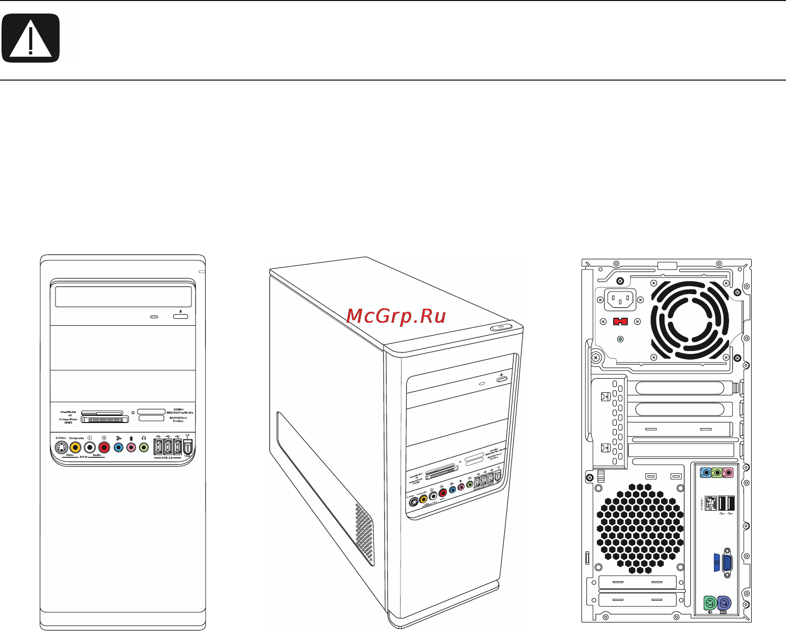 Compaq Presario SG3521RU [5/28] Руководство по обновлению и обслуживанию