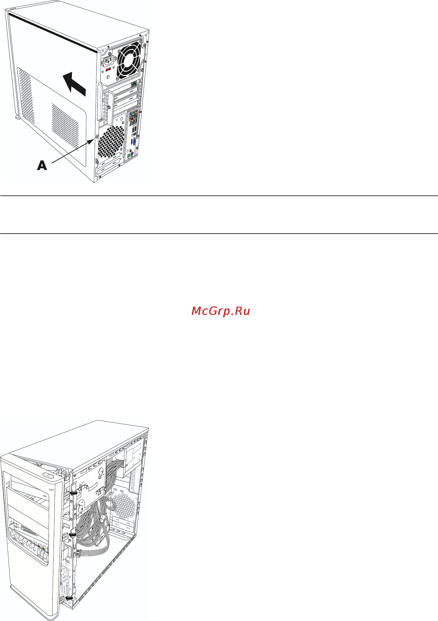 Compaq Presario SG3501LA [8/28] Возвращение на место боковой панели