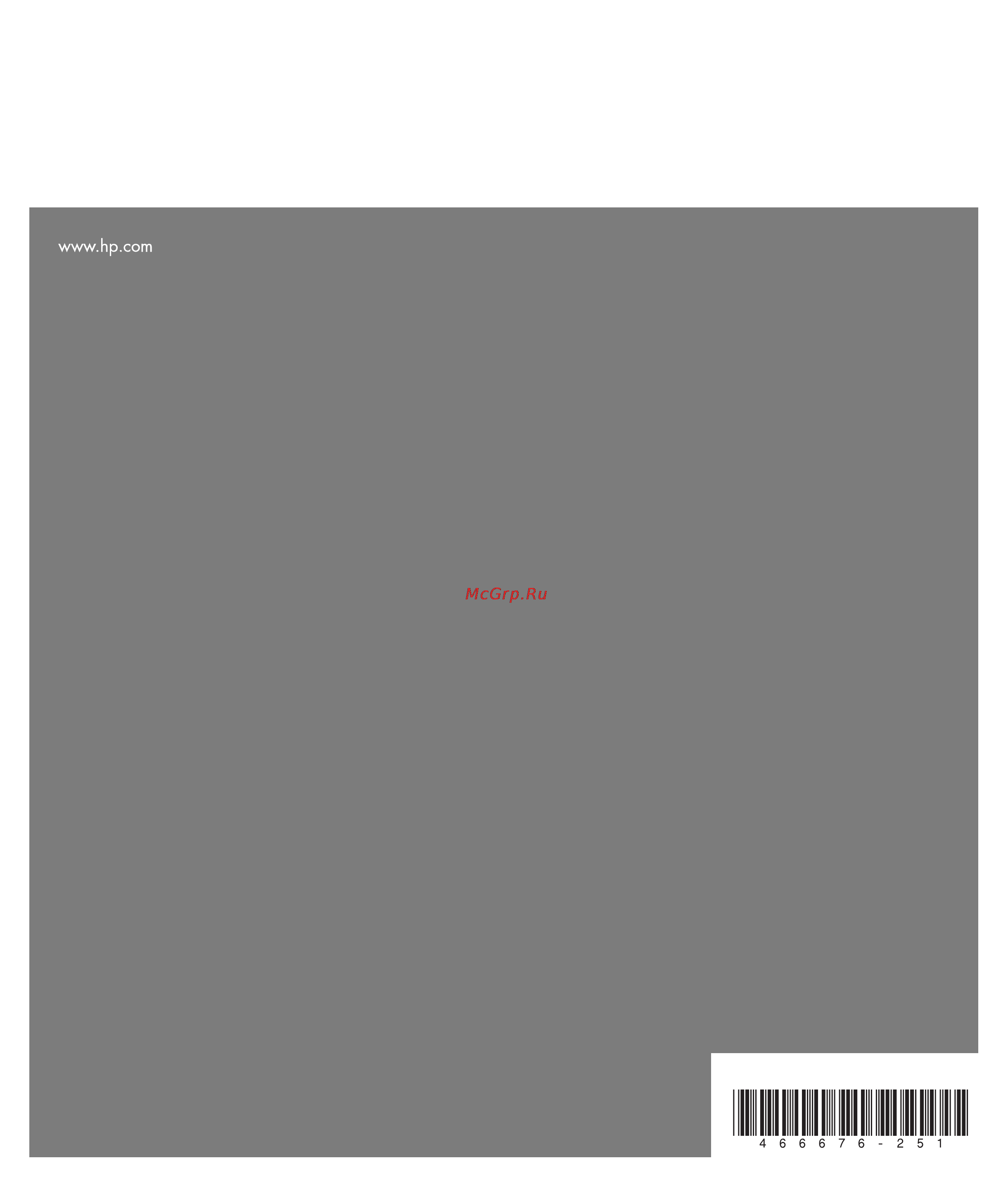 Compaq Presario SG3531RU Руководство по получению ограниченной гарантии онлайн [20/20] 123254