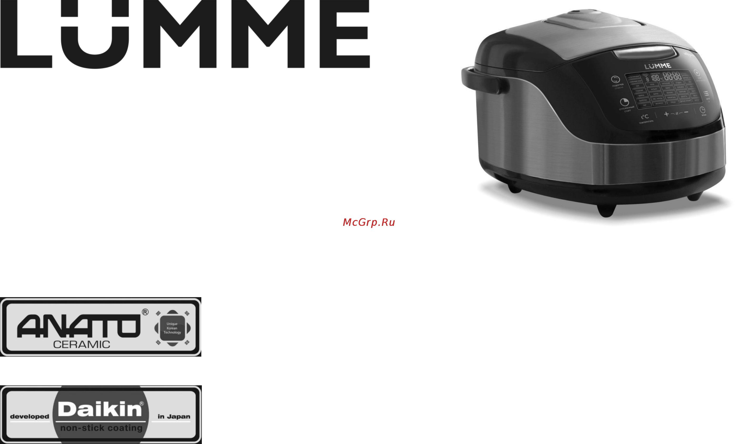 Lumme SMART LU-1447 Руководство по эксплуатации онлайн