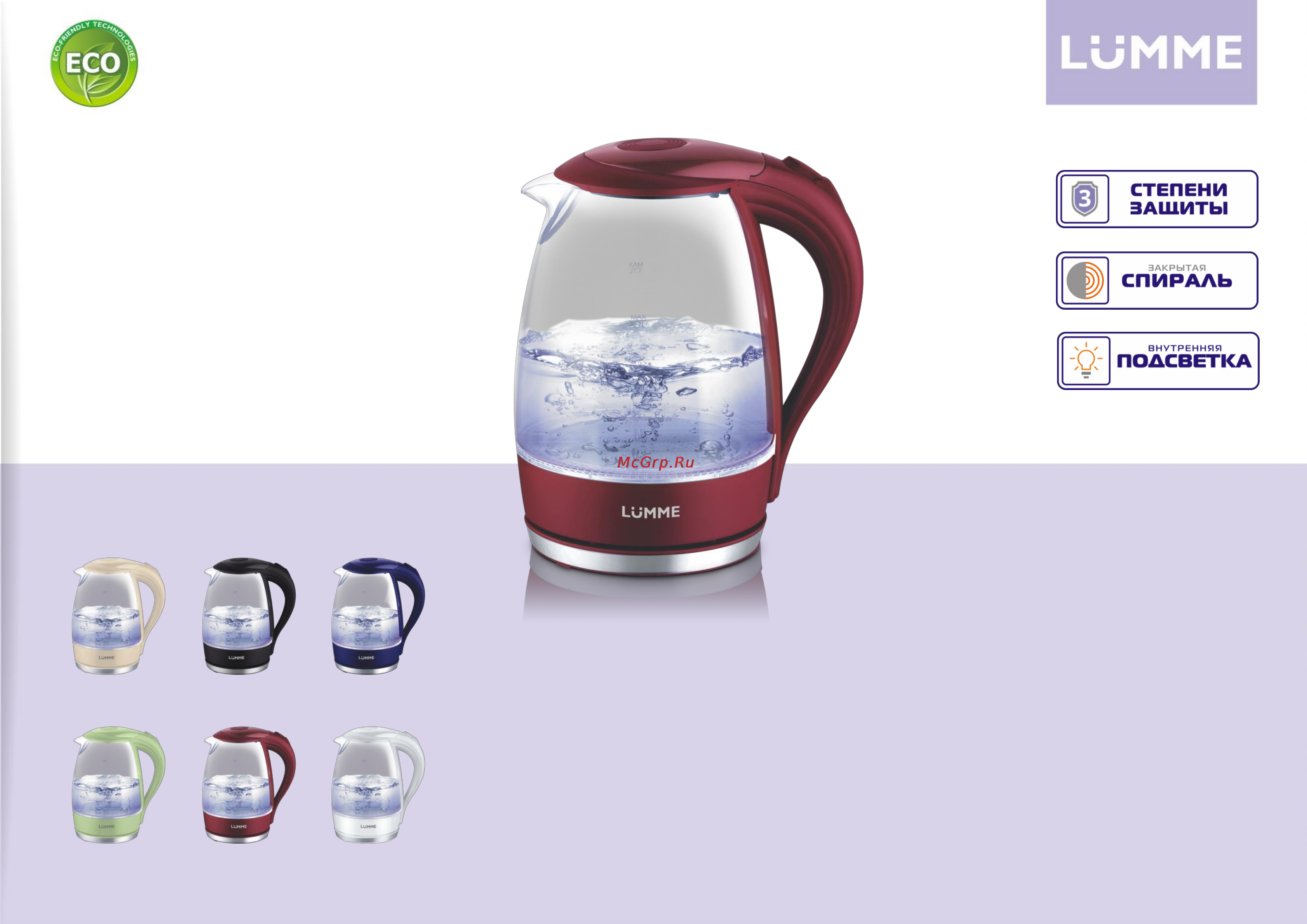 Lumme LU-216 рекламация онлайн