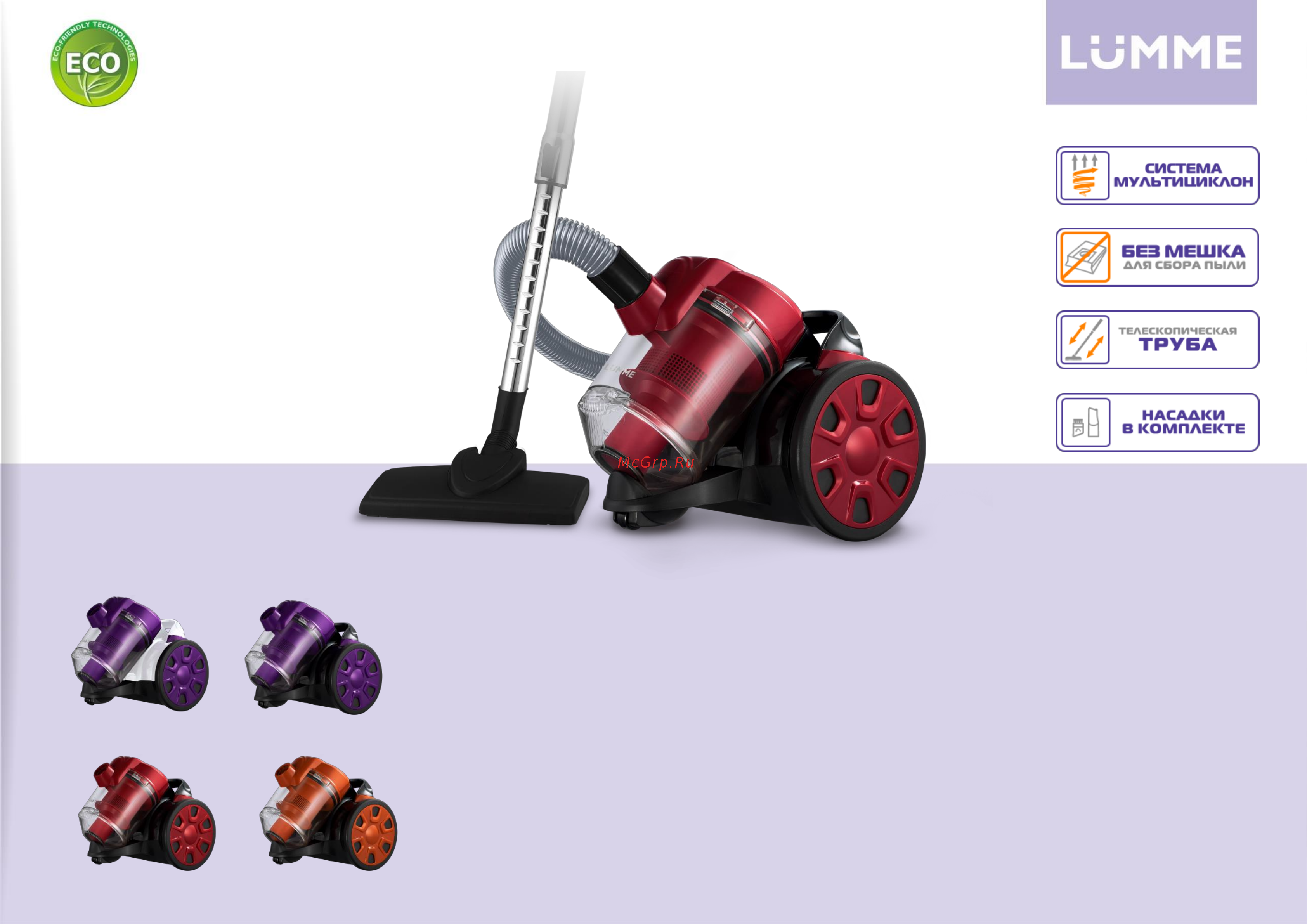 Lumme LU-3208 рекламация онлайн