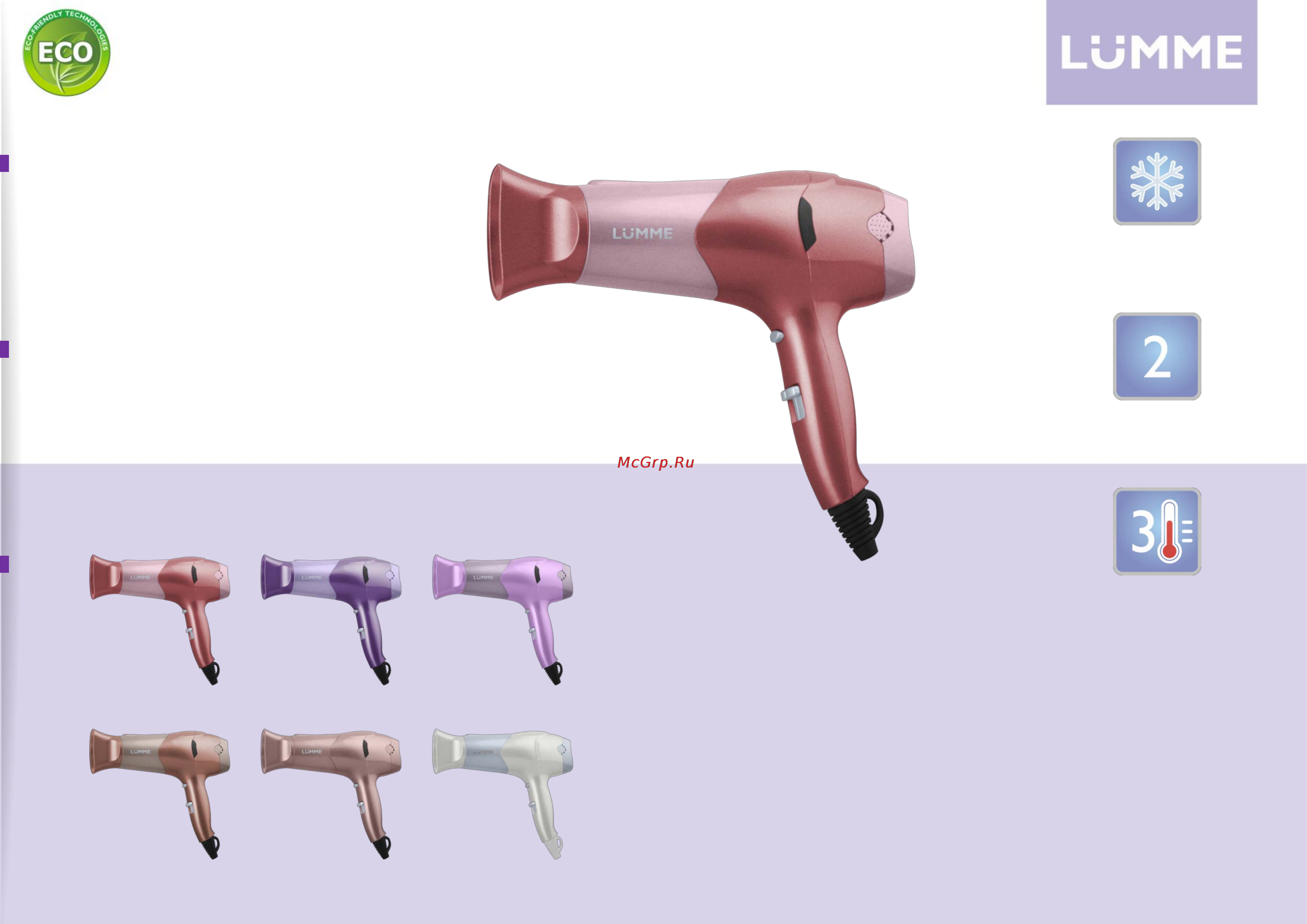 Lumme LU-1032 рекламация онлайн