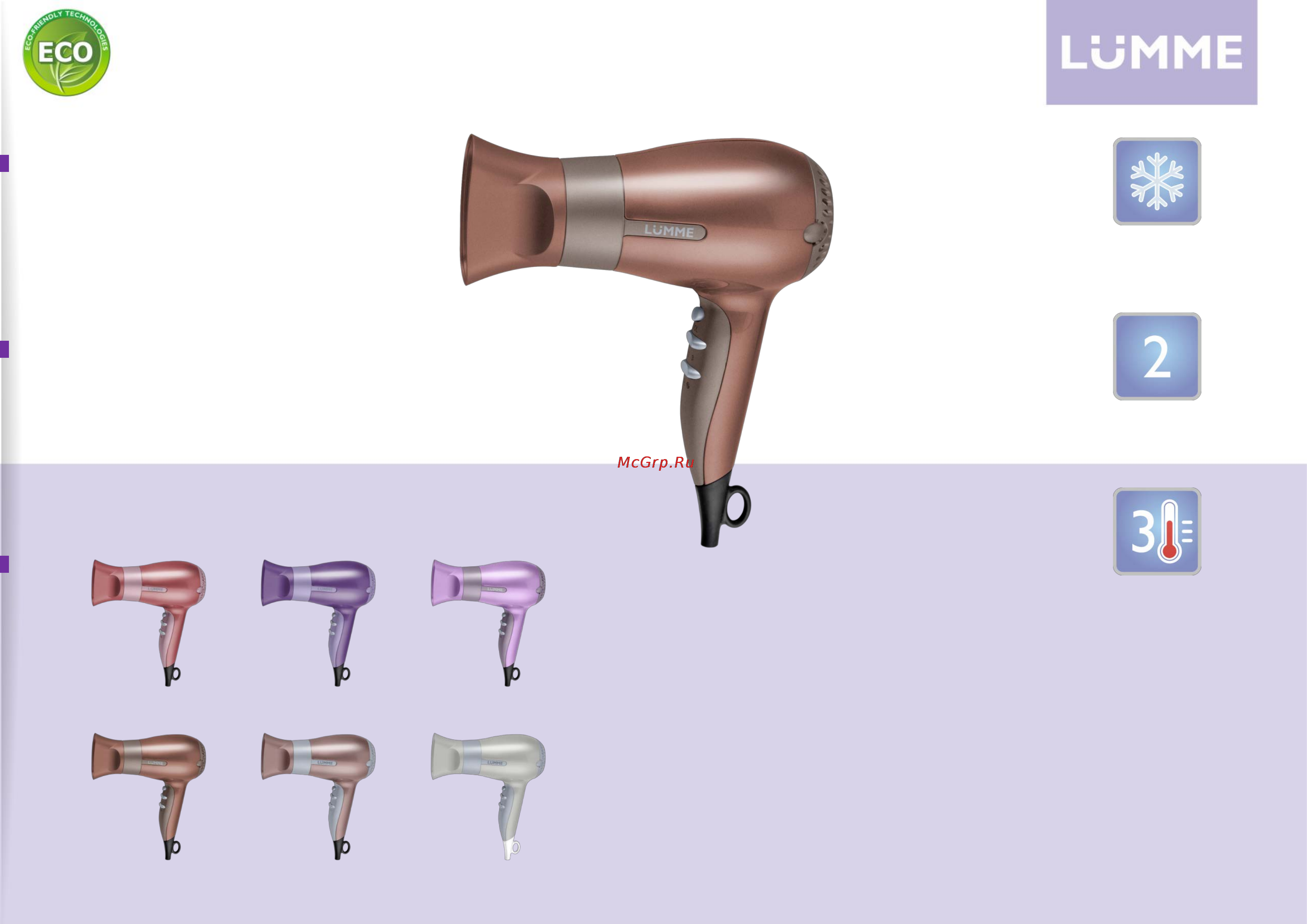 Lumme LU-1030 рекламация онлайн