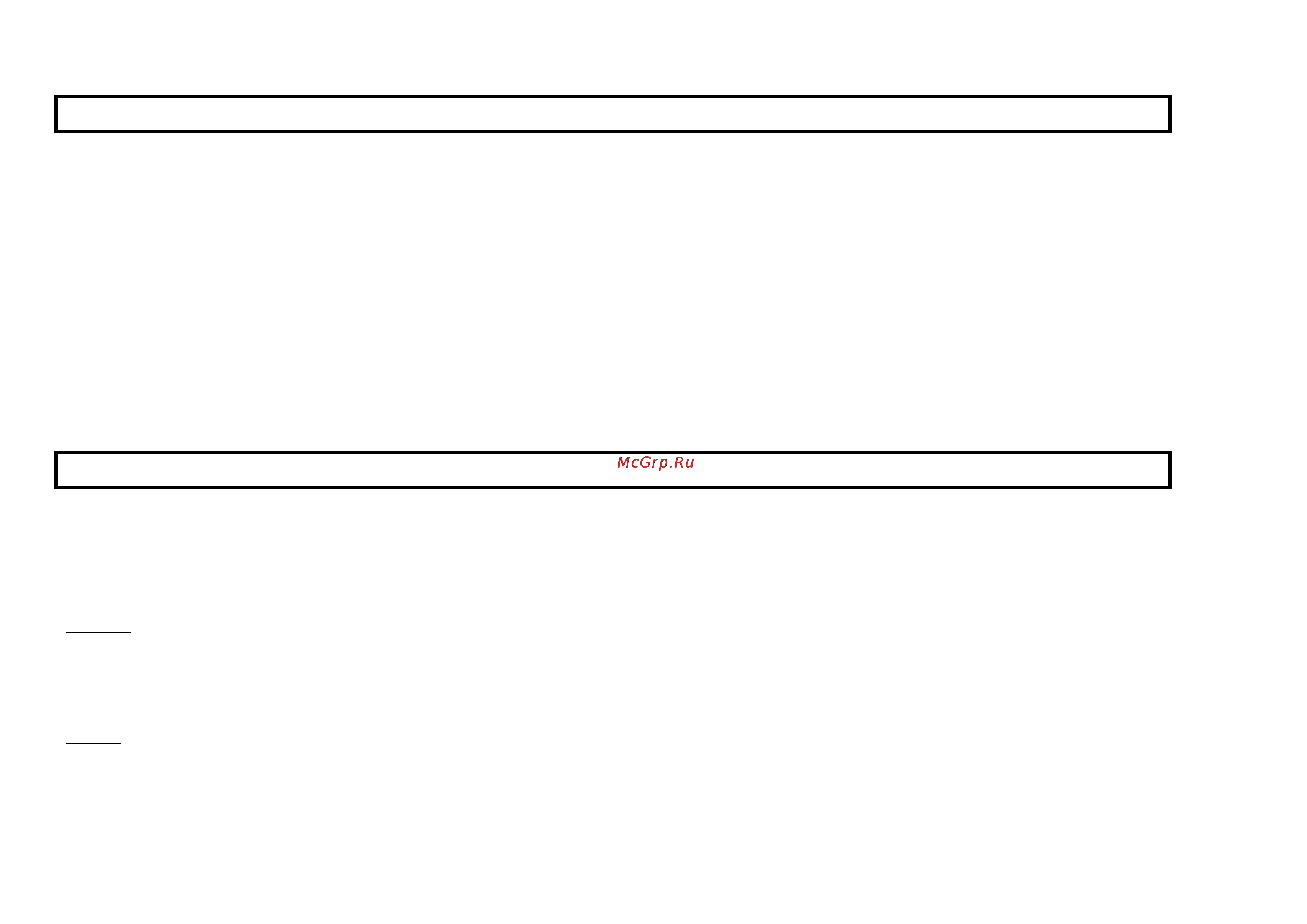 Lumme LU-1001 [6/26] Gbr user manual important safety instructions