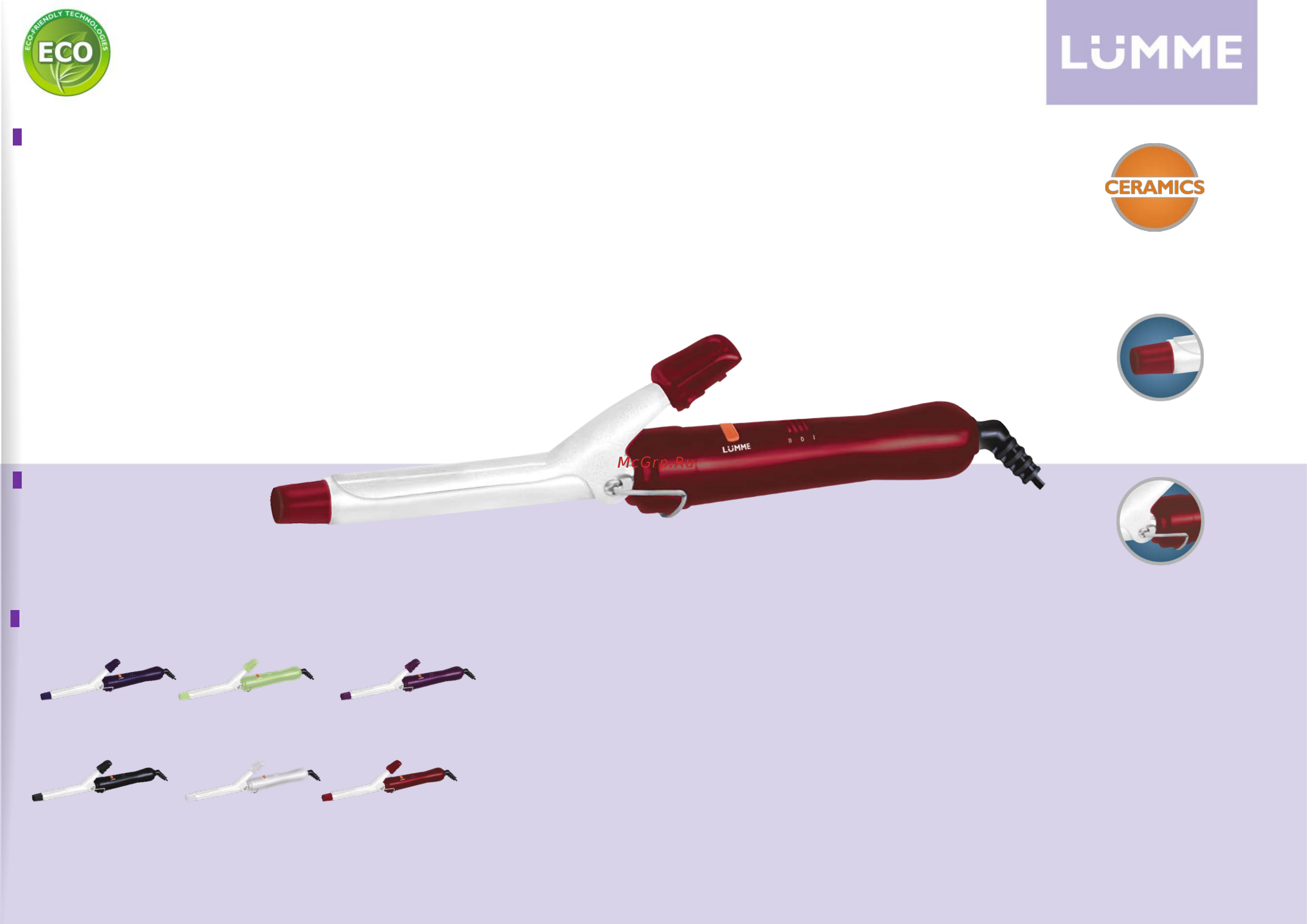 Lumme LU-1001 рекламация онлайн